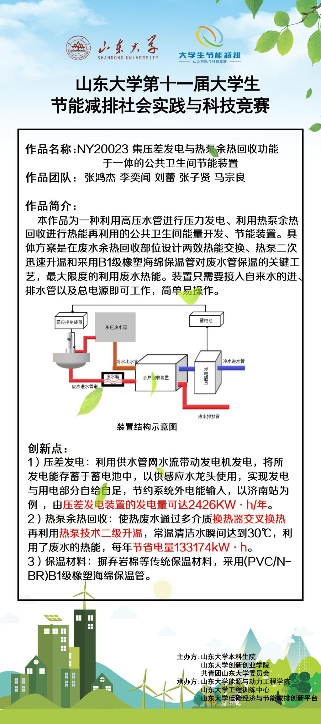 2025世俱杯时间表