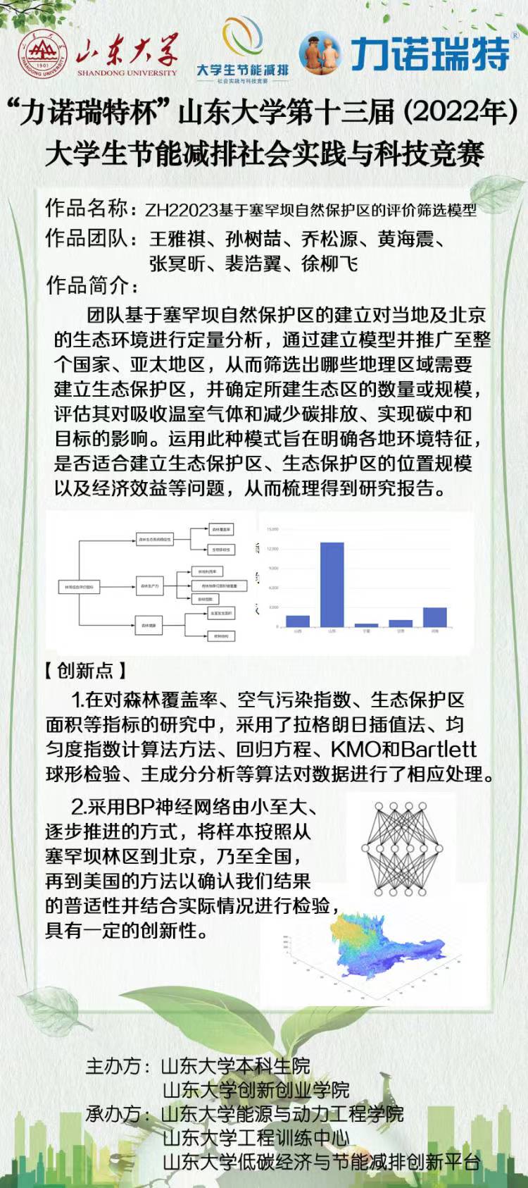 2025世俱杯时间表