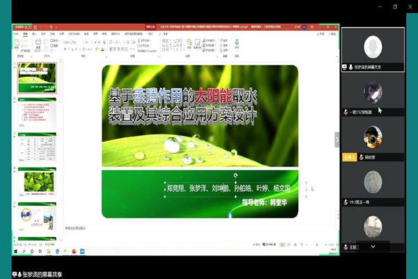 2025世俱杯时间表