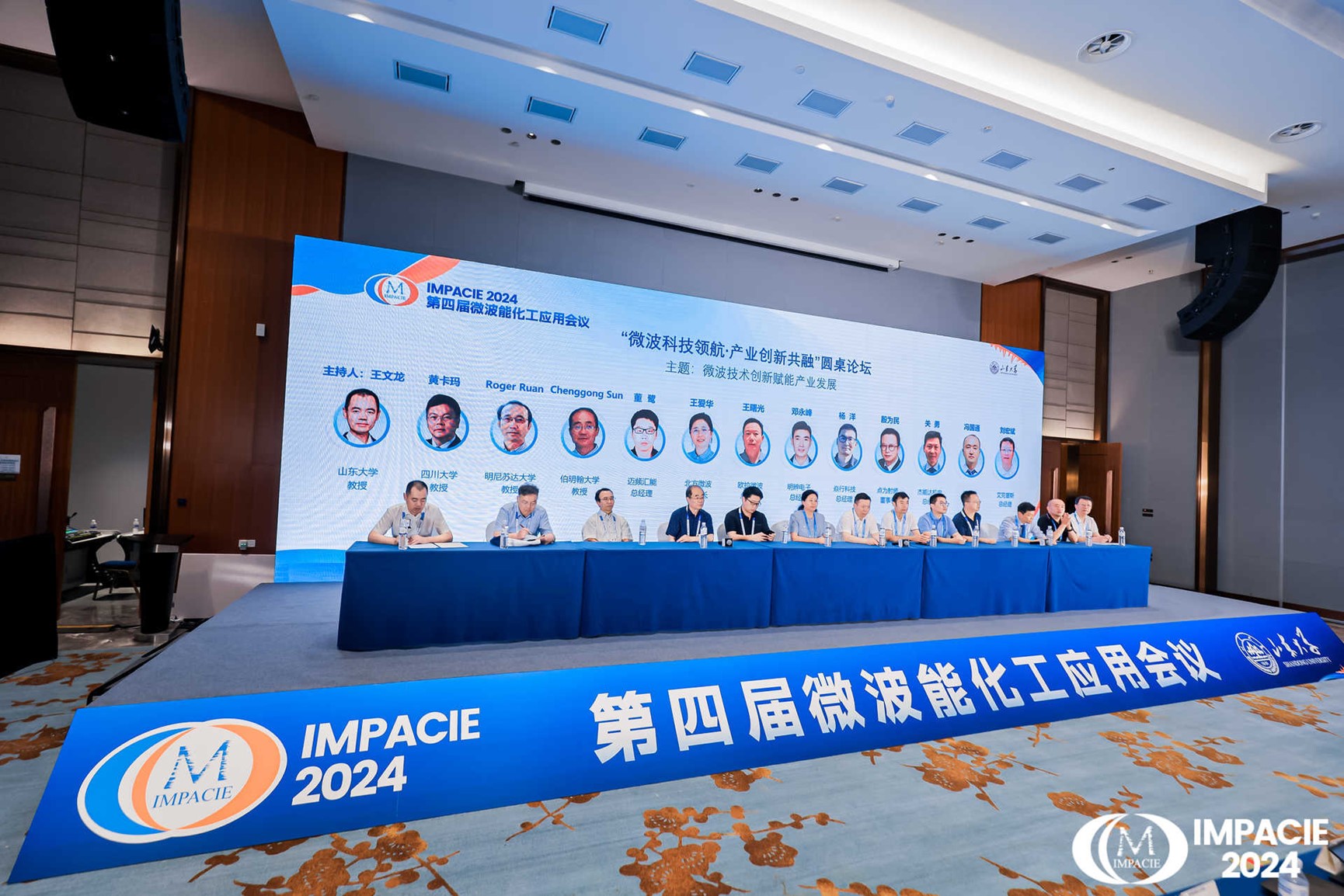 2025世俱杯时间表