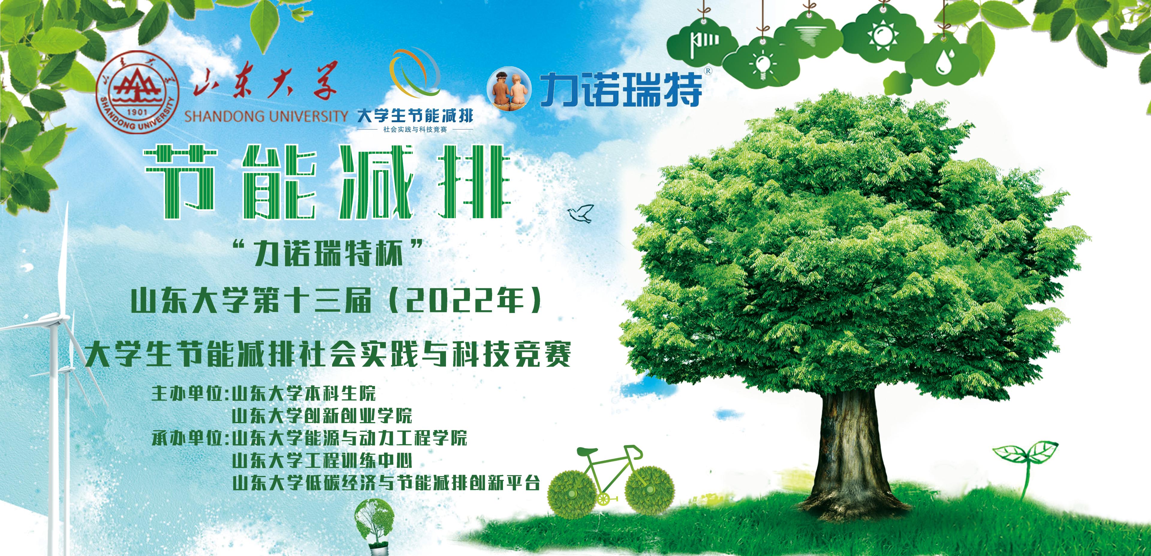 2025世俱杯时间表