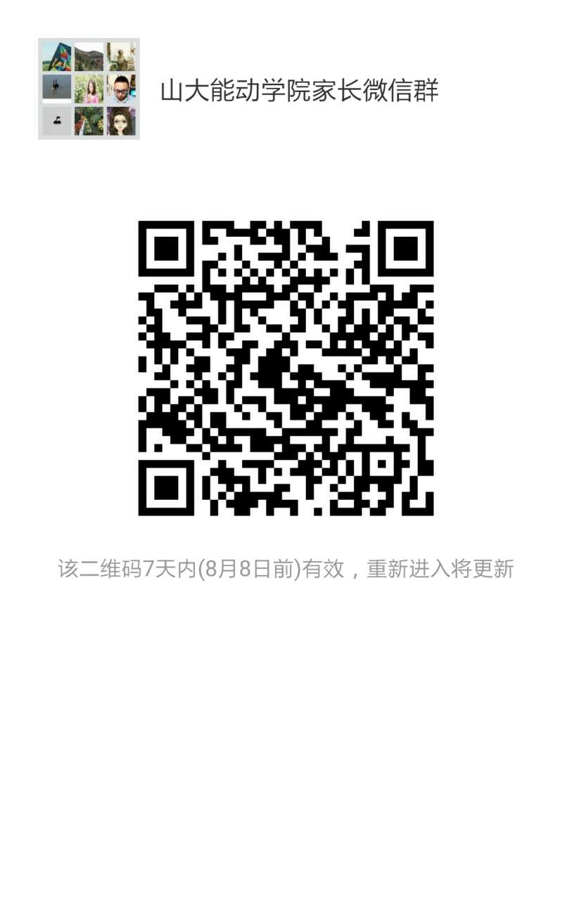2025世俱杯时间表