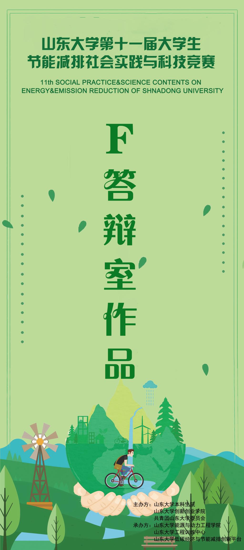 2025世俱杯时间表