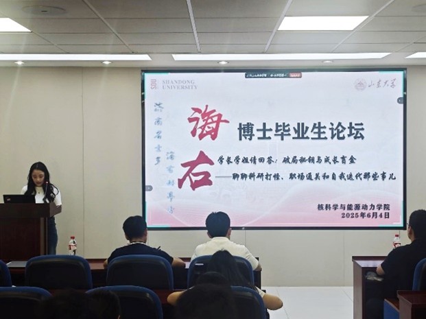 2025世俱杯时间表