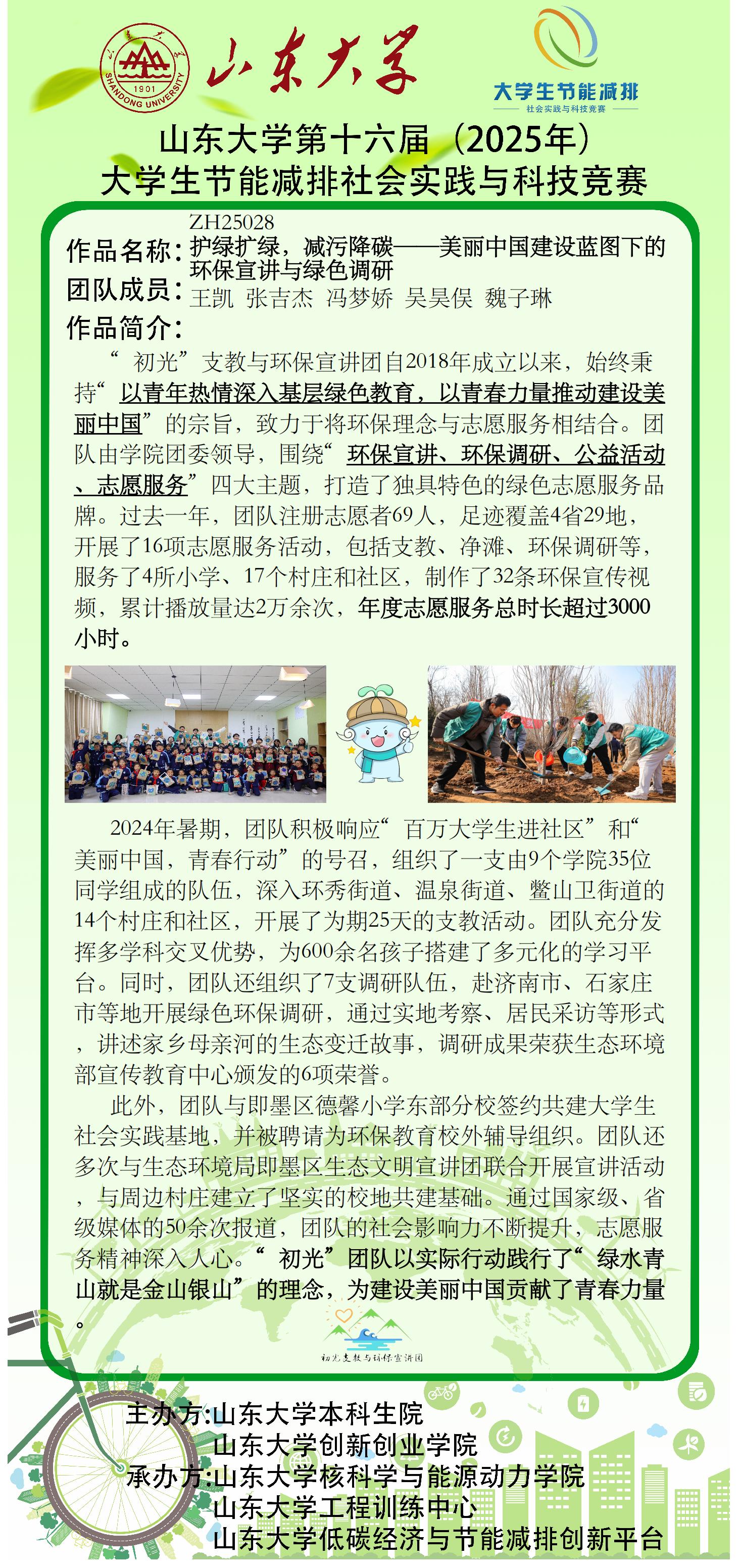 2025世俱杯时间表