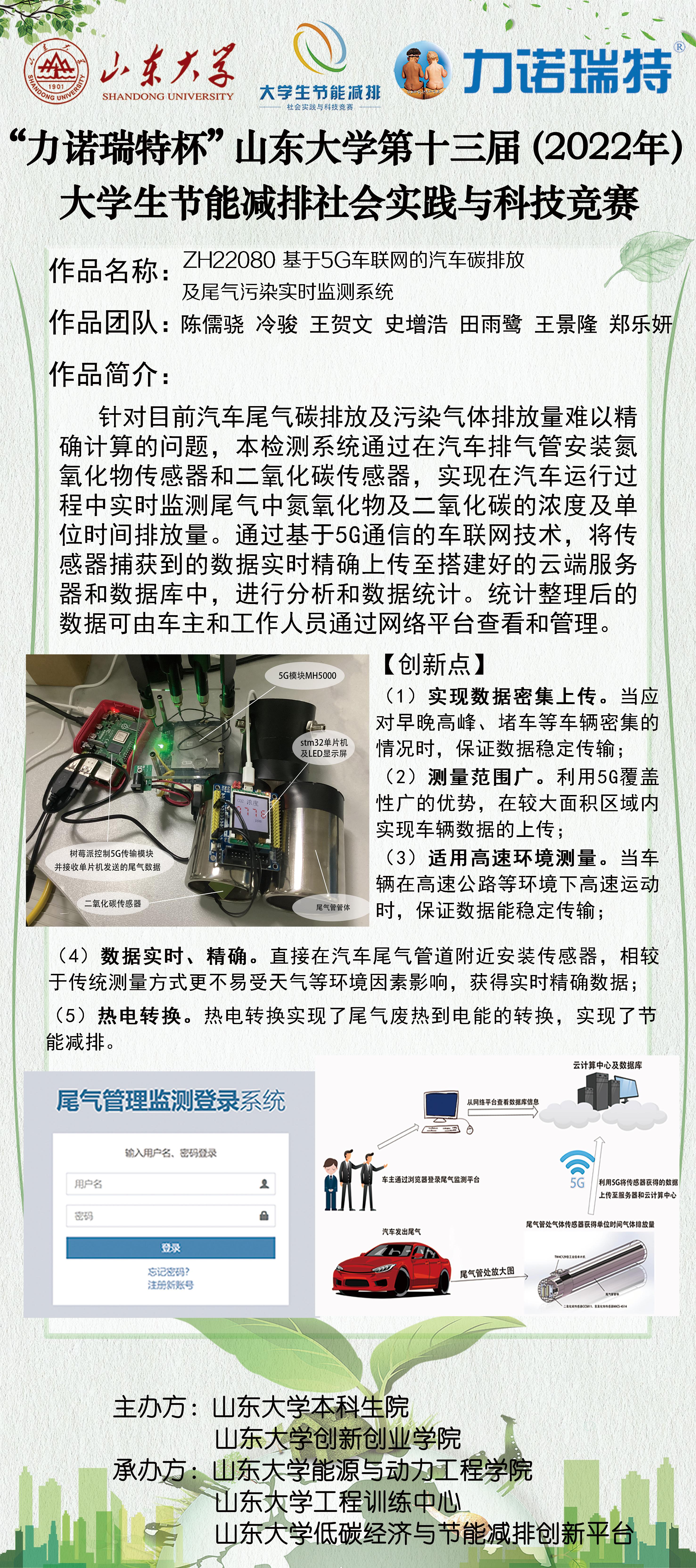 2025世俱杯时间表