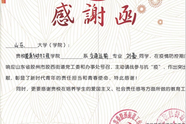 2025世俱杯时间表