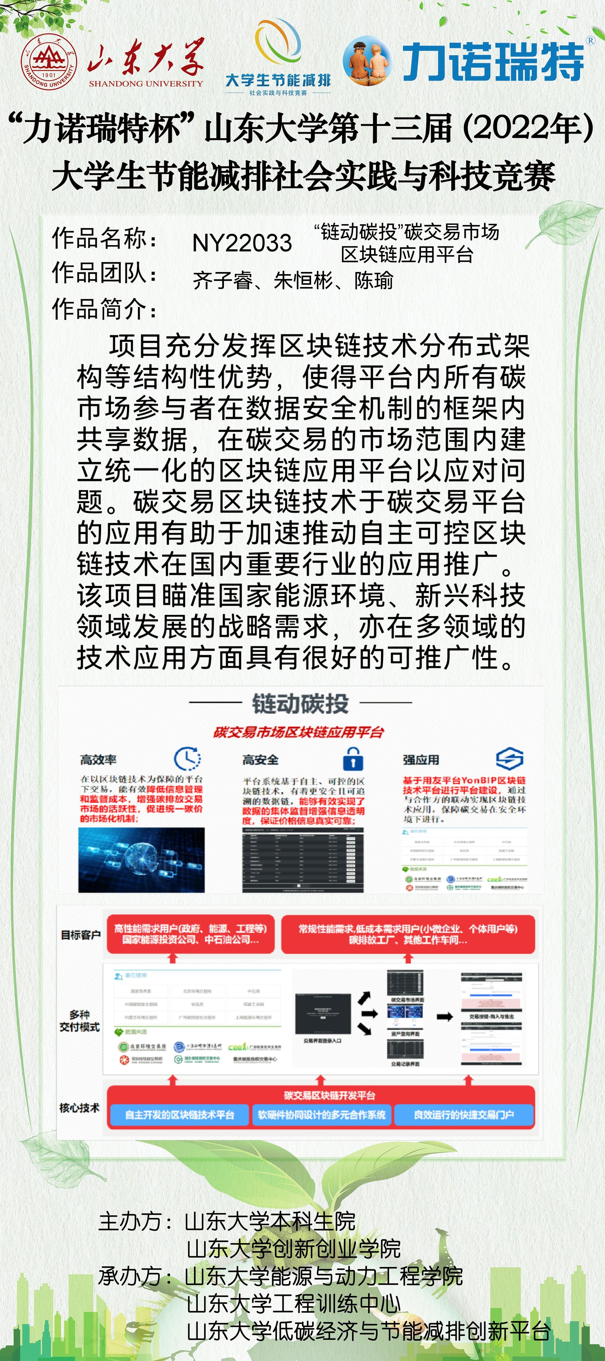 2025世俱杯时间表