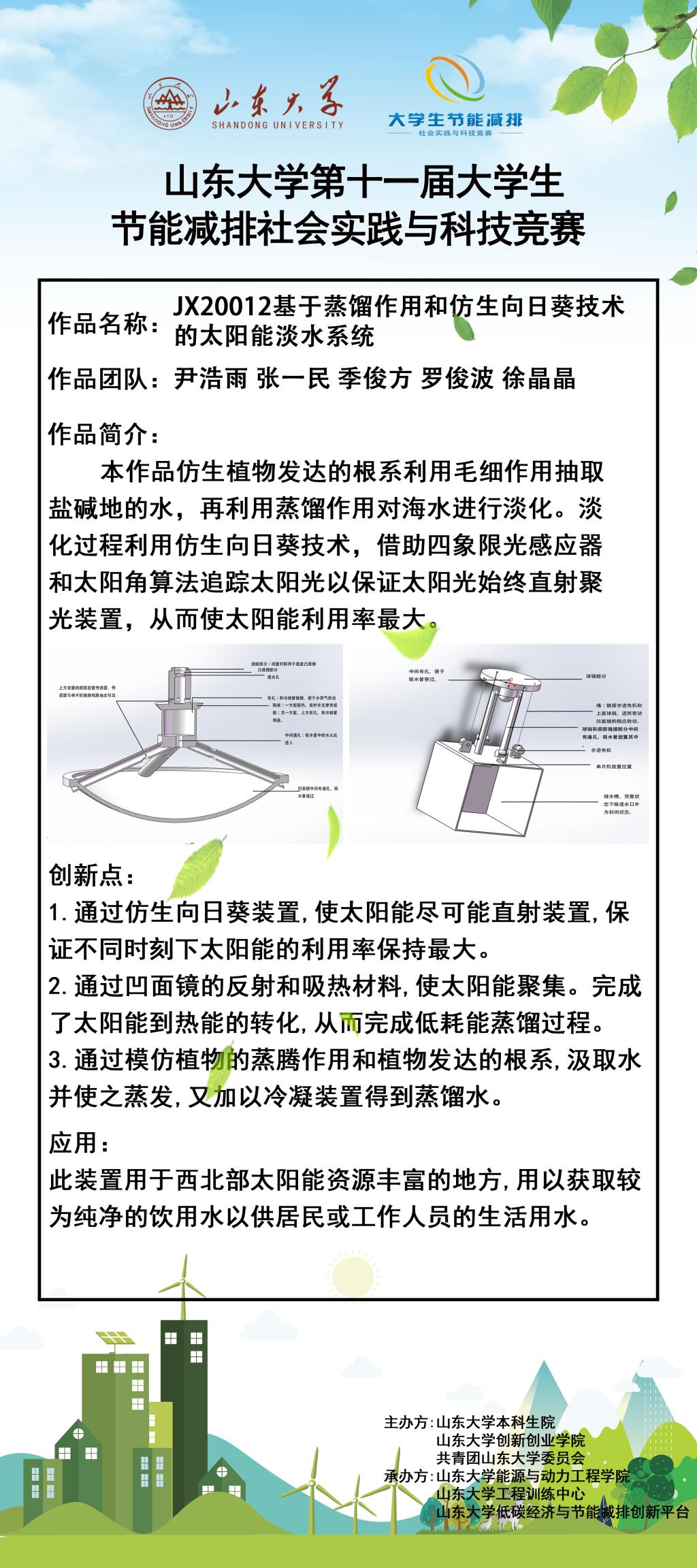 2025世俱杯时间表