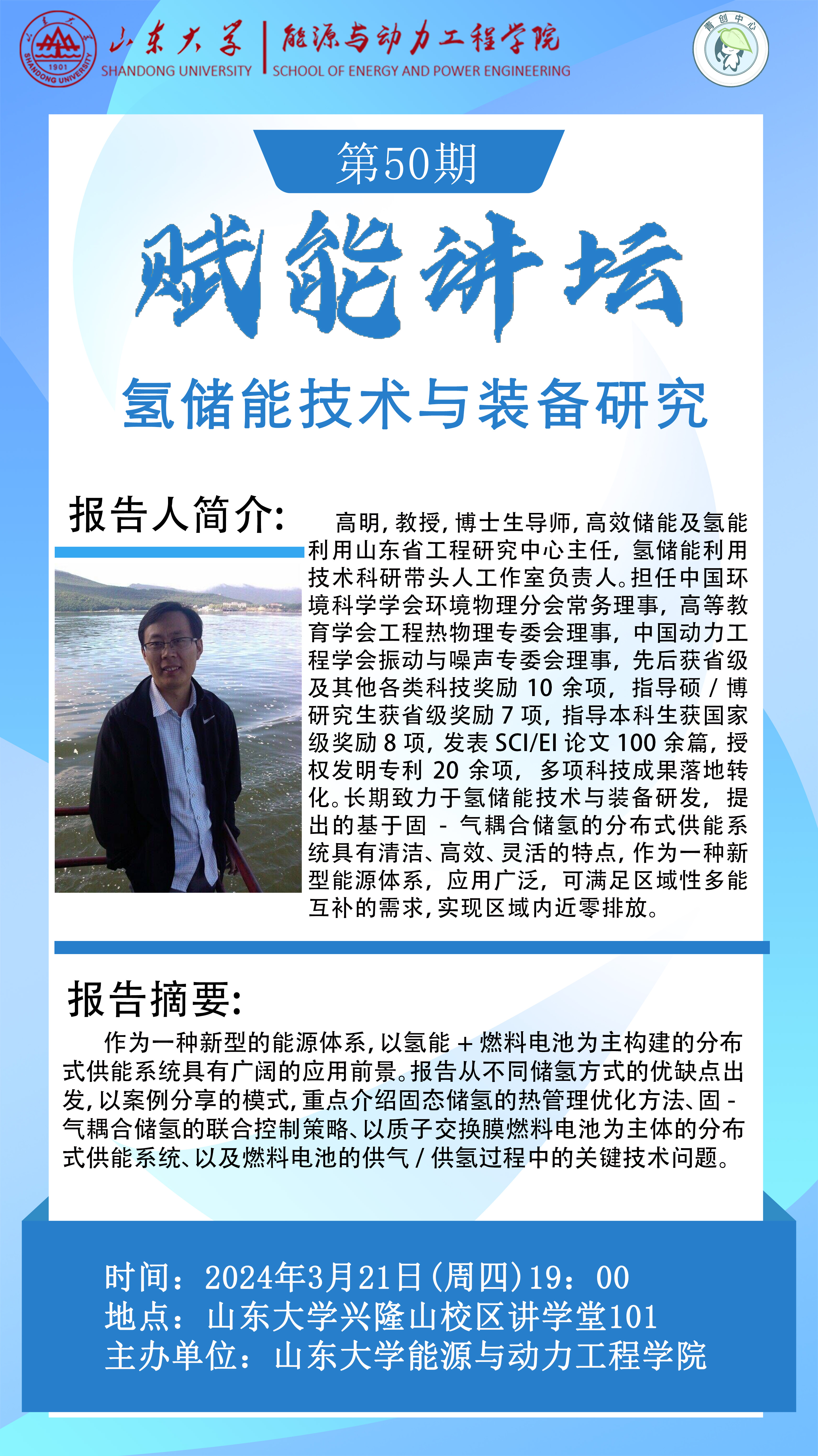 2025世俱杯时间表