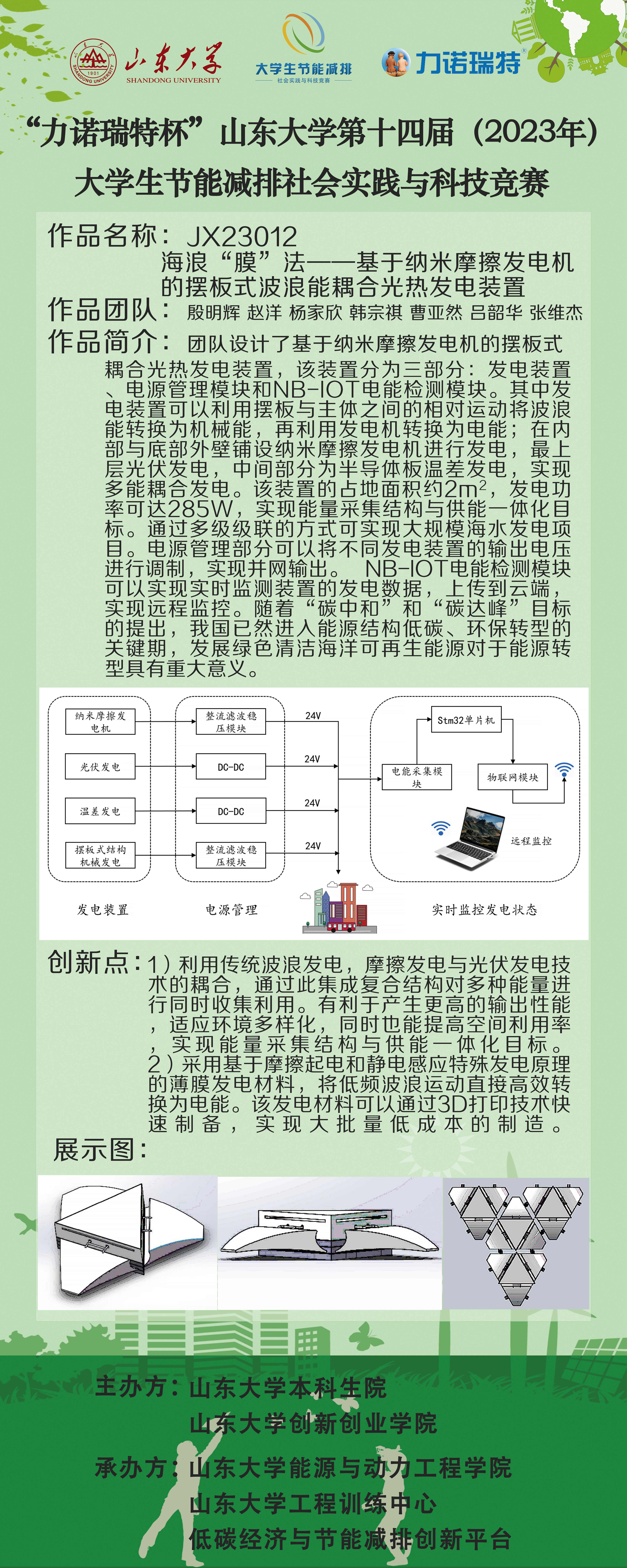 2025世俱杯时间表