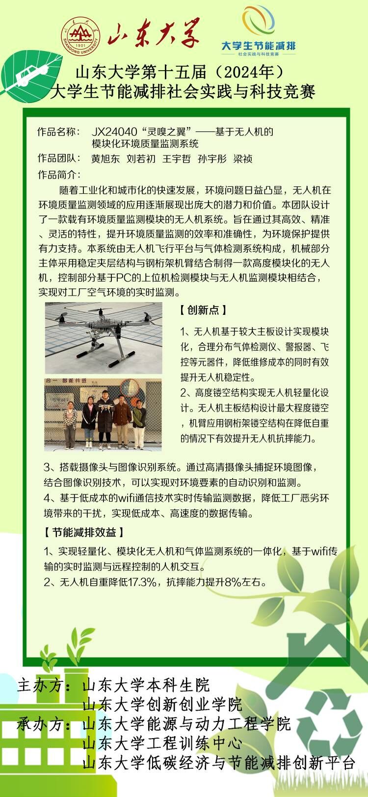 2025世俱杯时间表