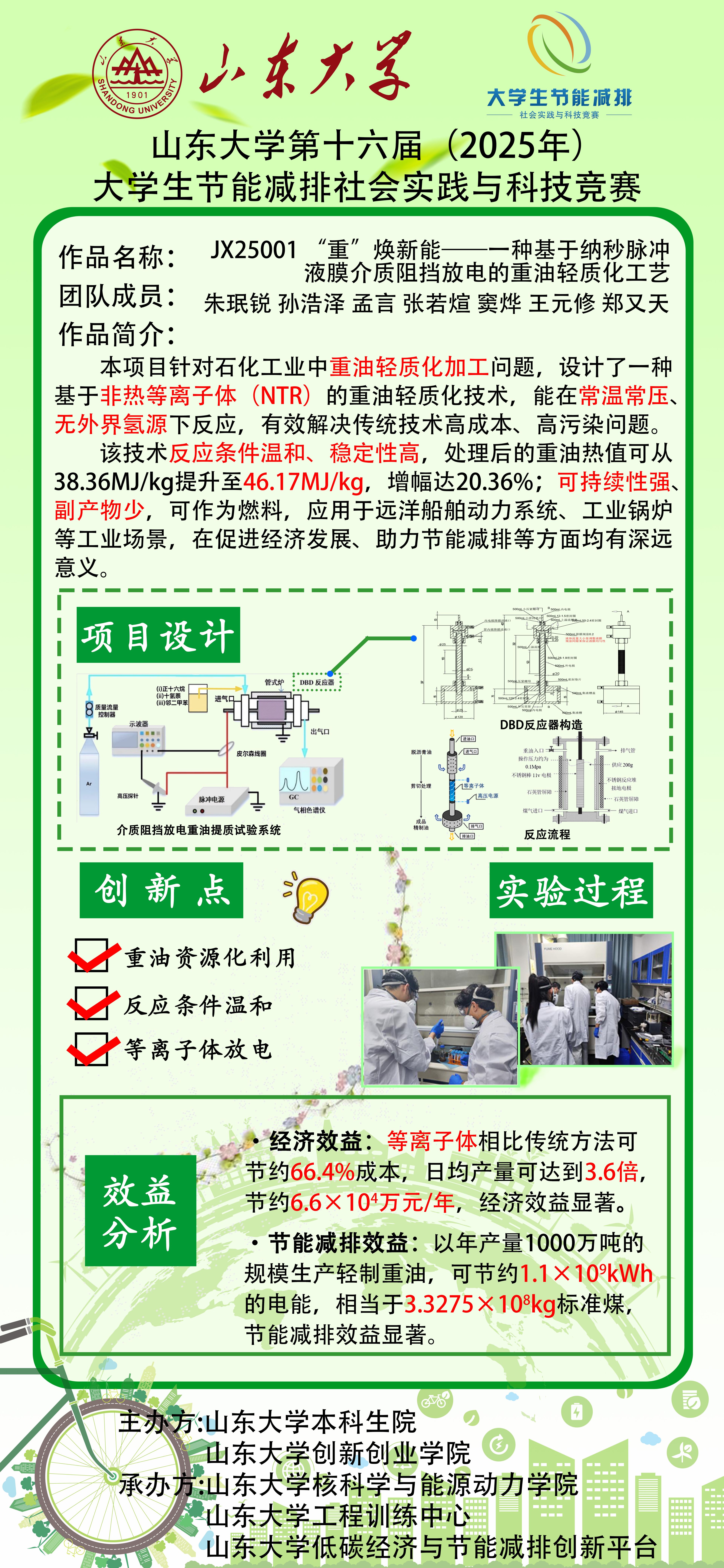 2025世俱杯时间表
