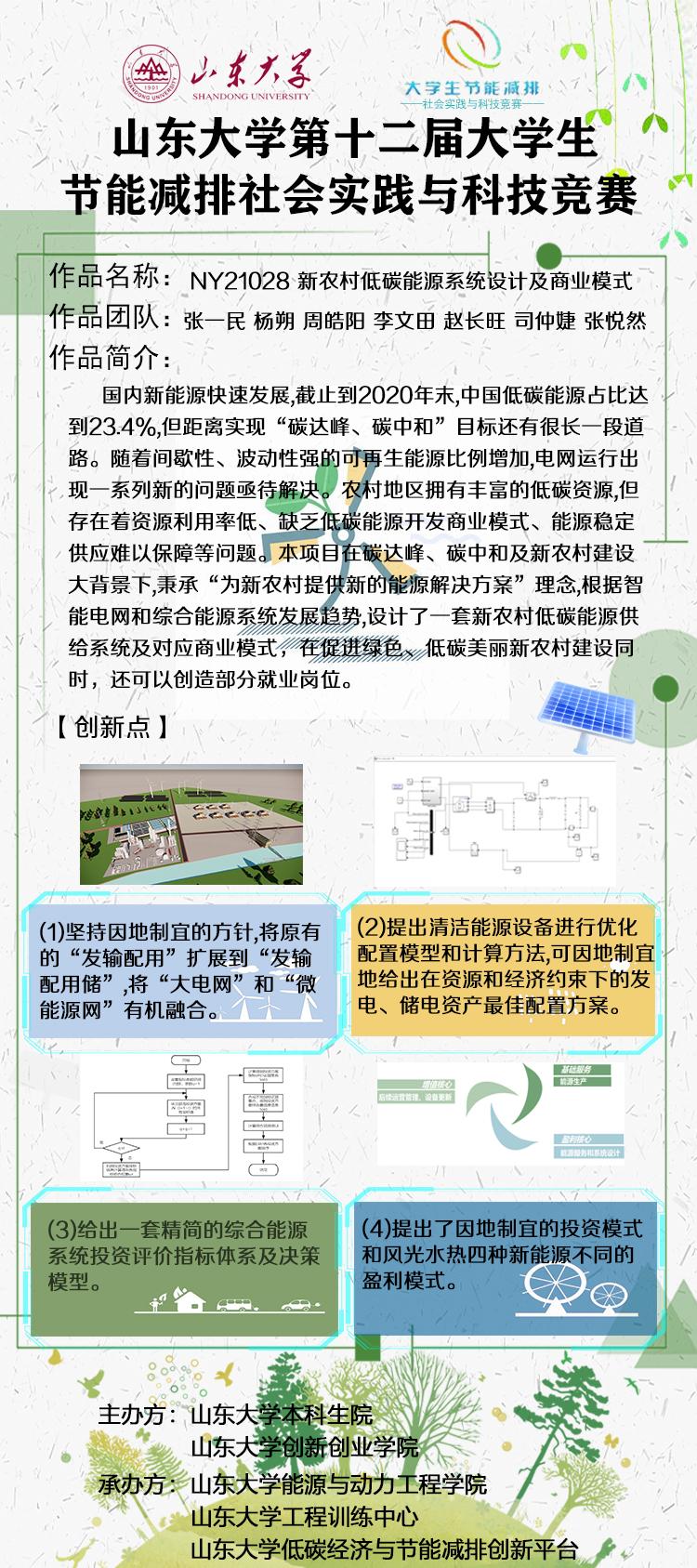 2025世俱杯时间表