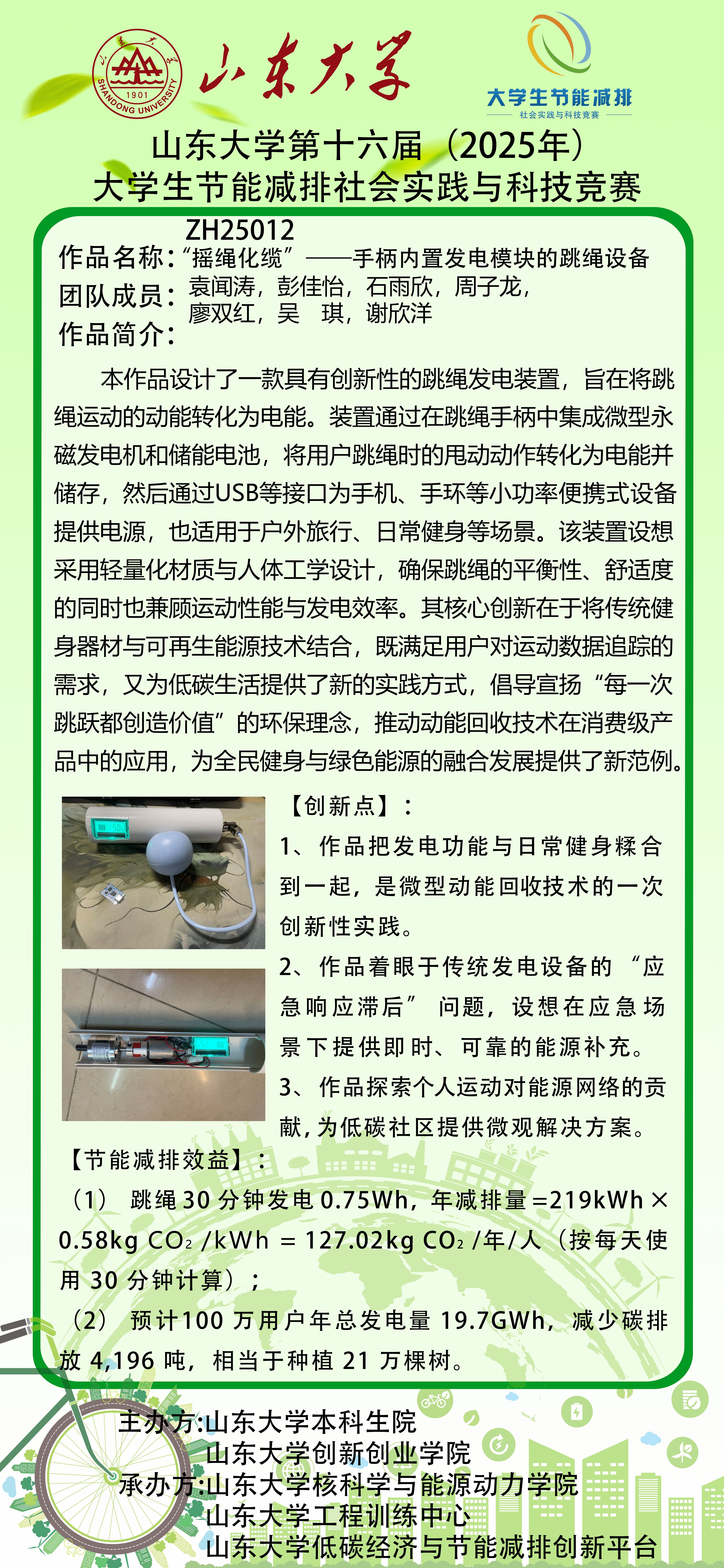 2025世俱杯时间表