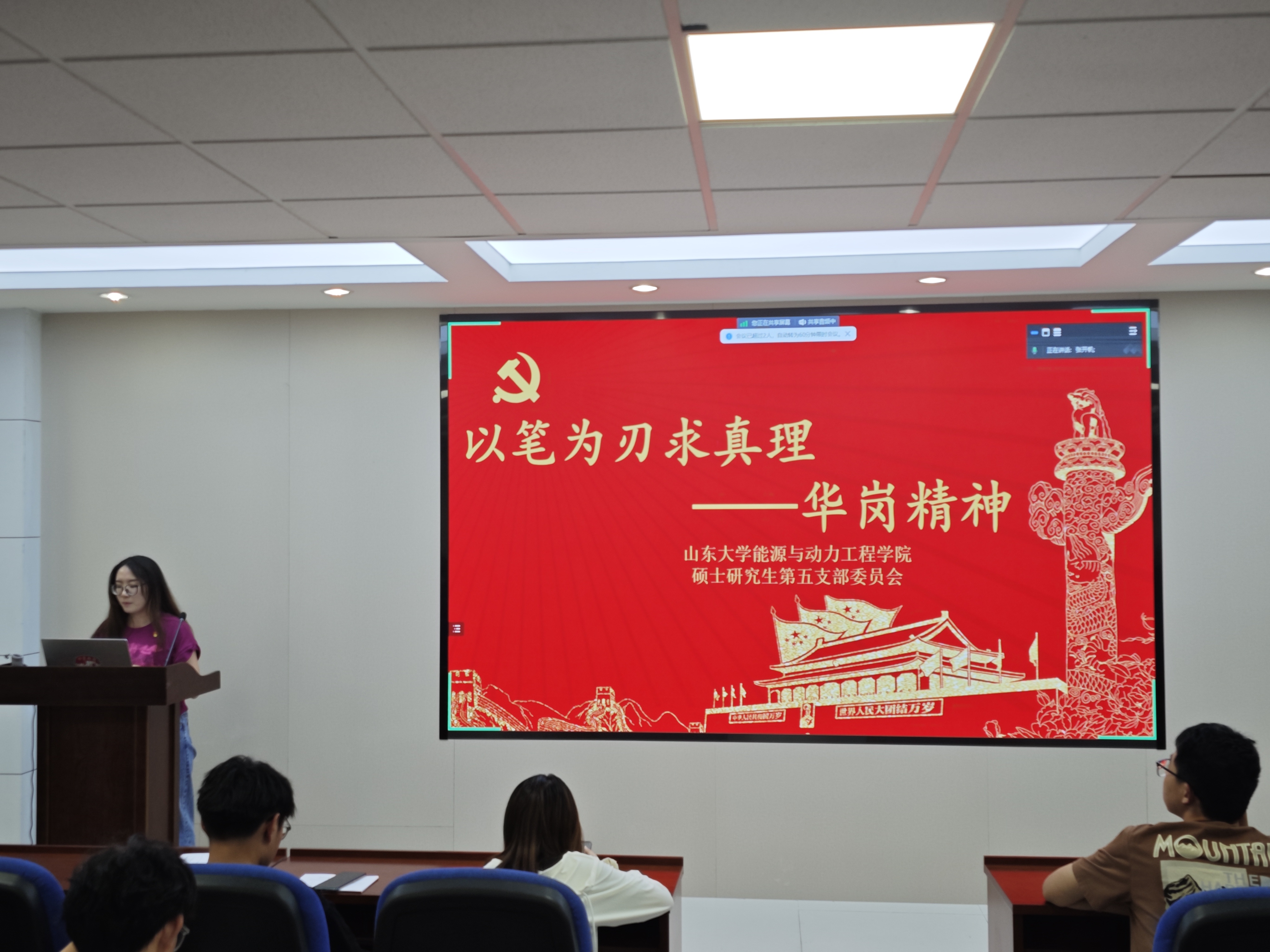 2025世俱杯时间表