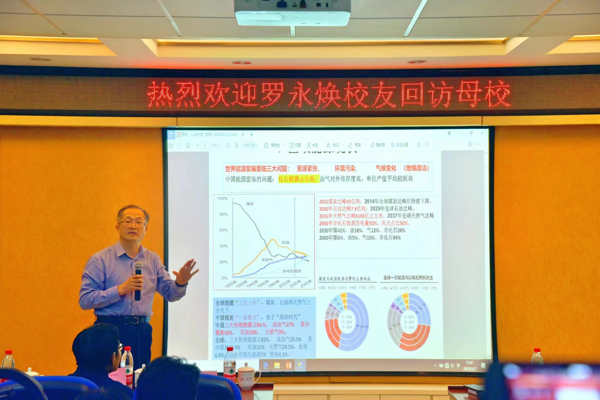 2025世俱杯时间表