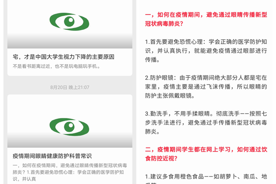 2025世俱杯时间表