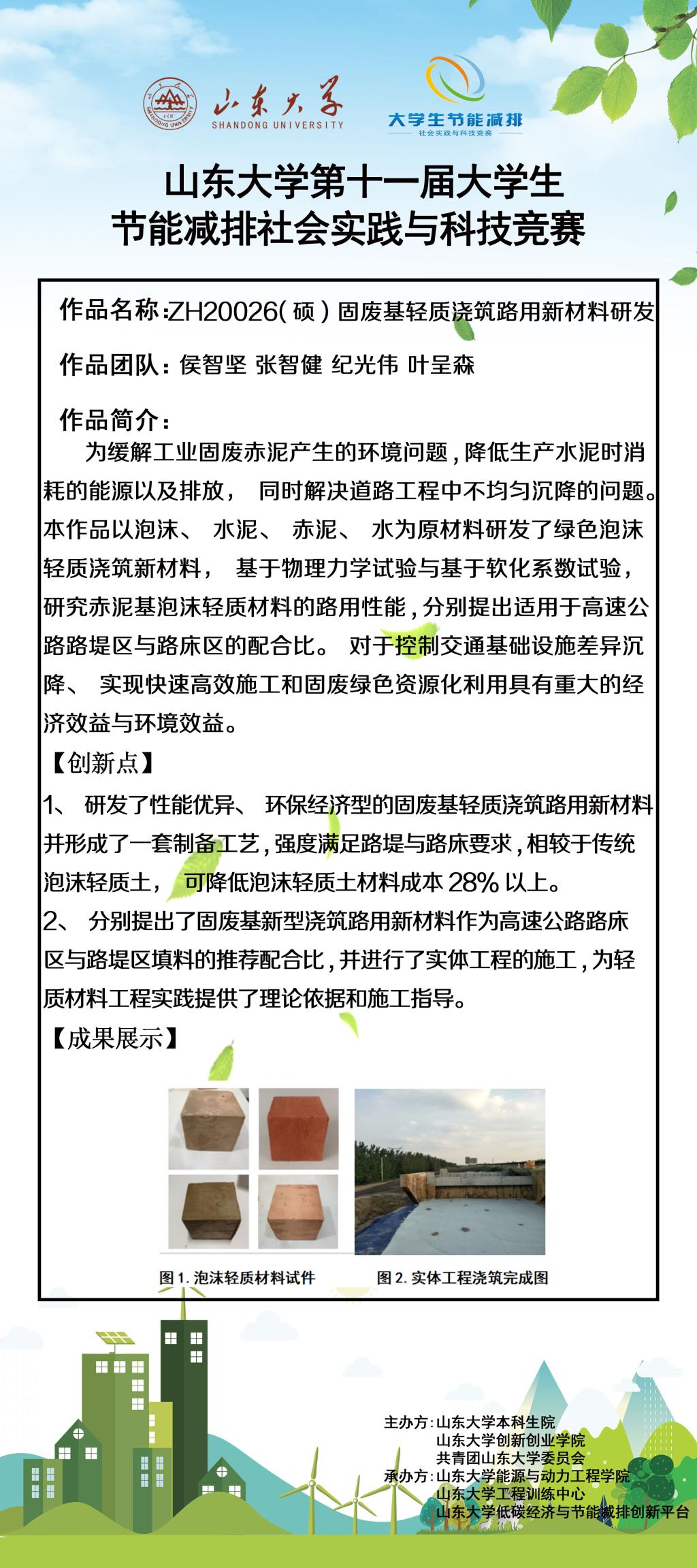 2025世俱杯时间表