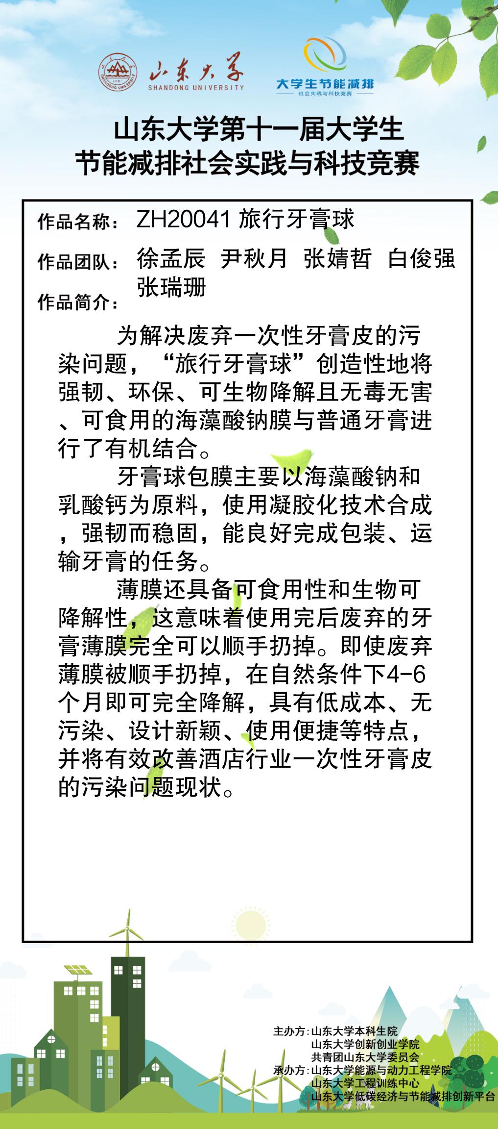 2025世俱杯时间表
