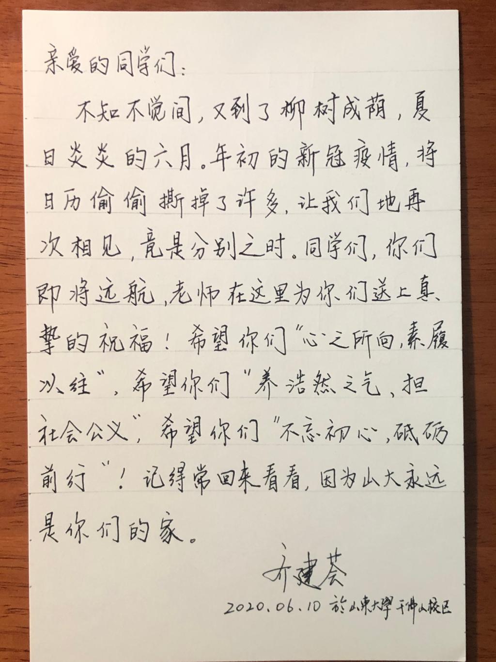 2025世俱杯时间表