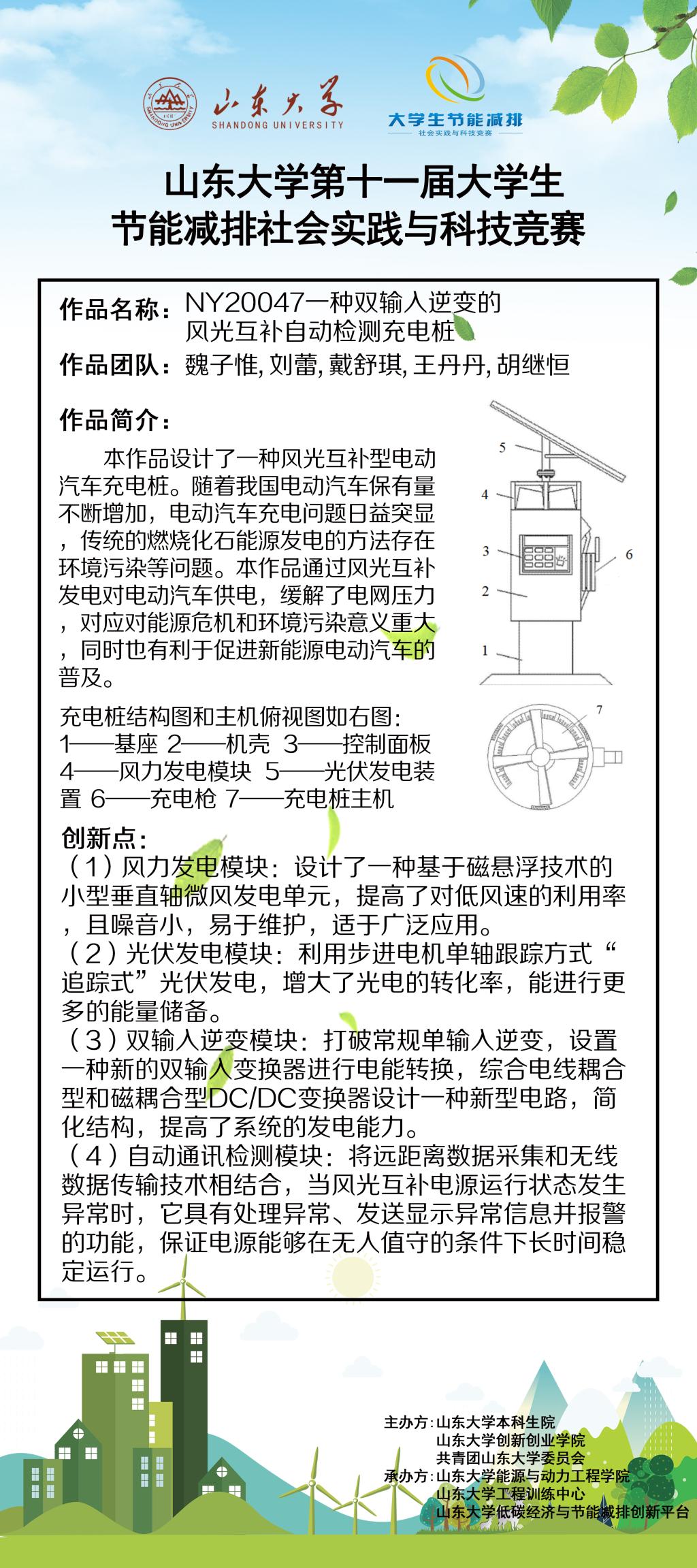 2025世俱杯时间表