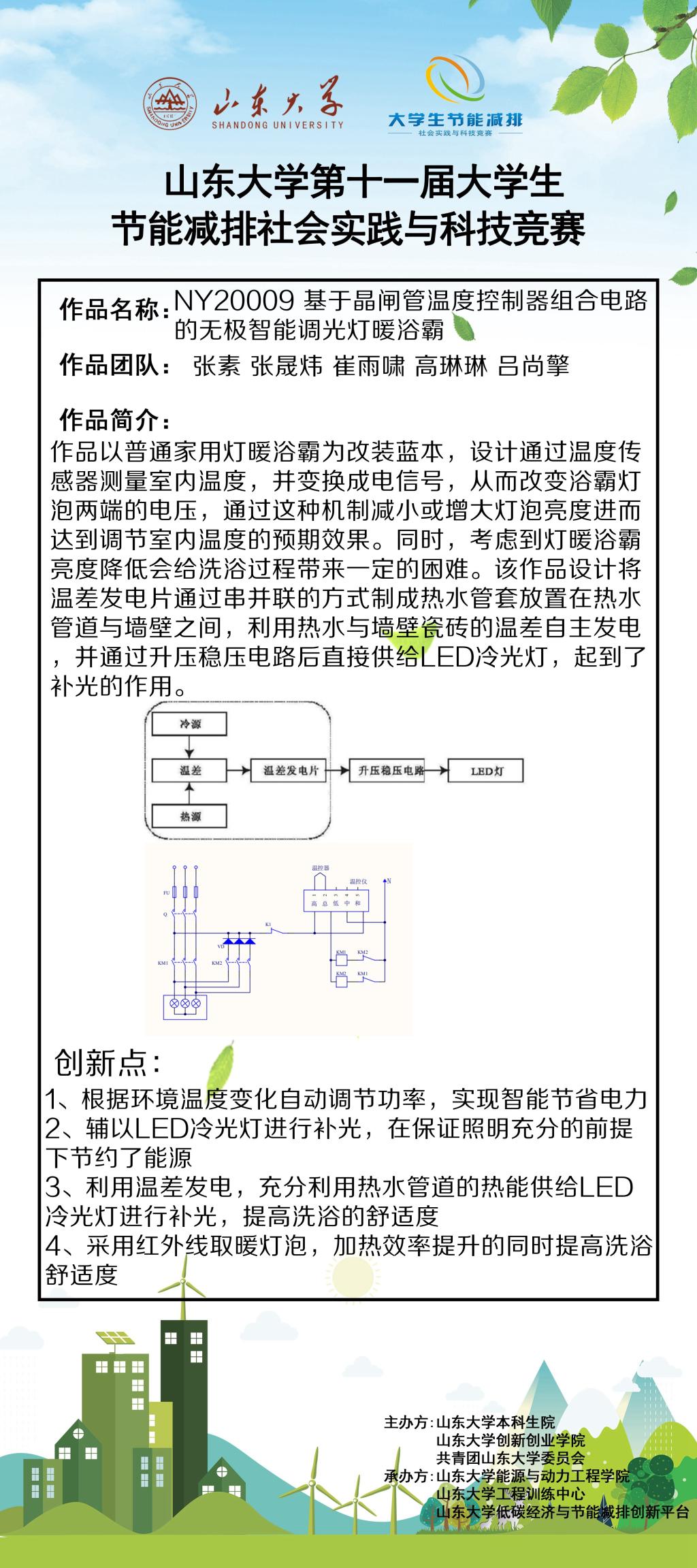 2025世俱杯时间表