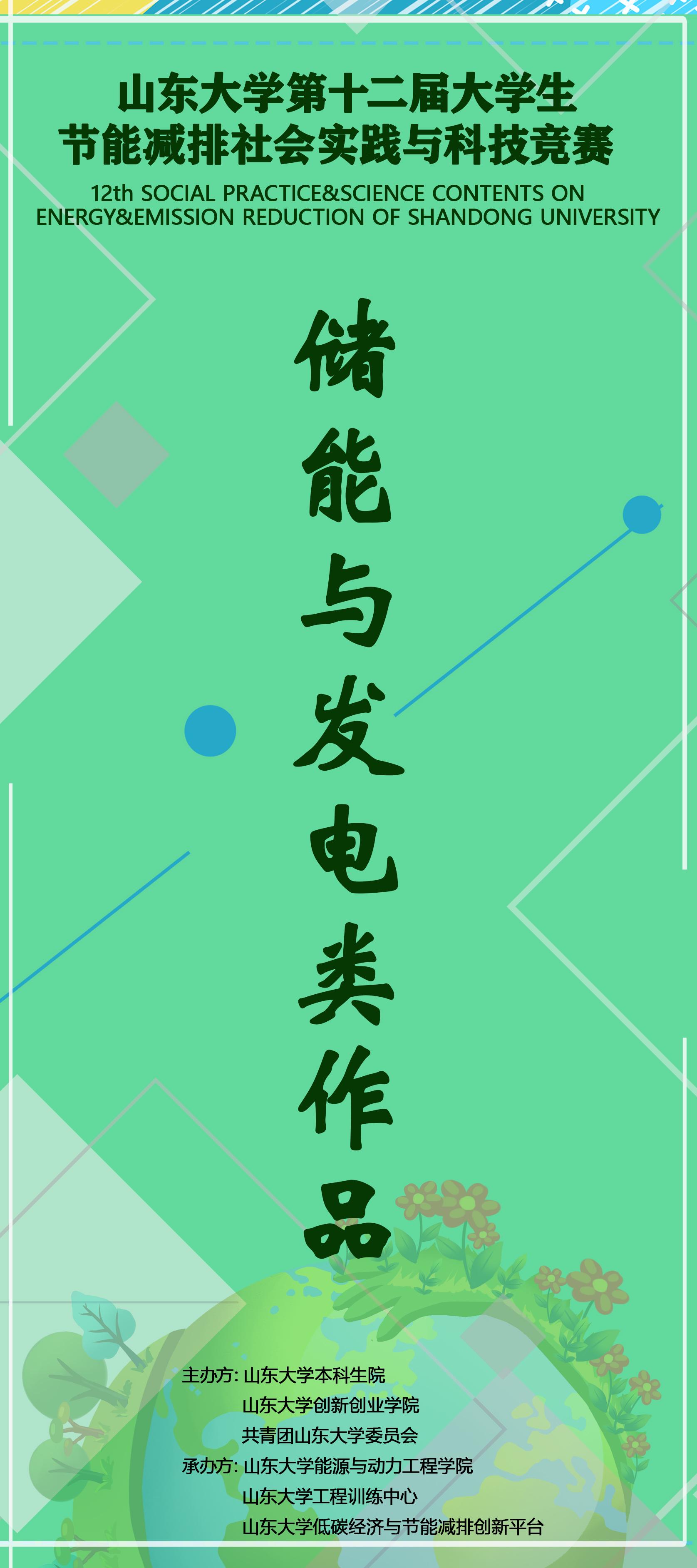 2025世俱杯时间表