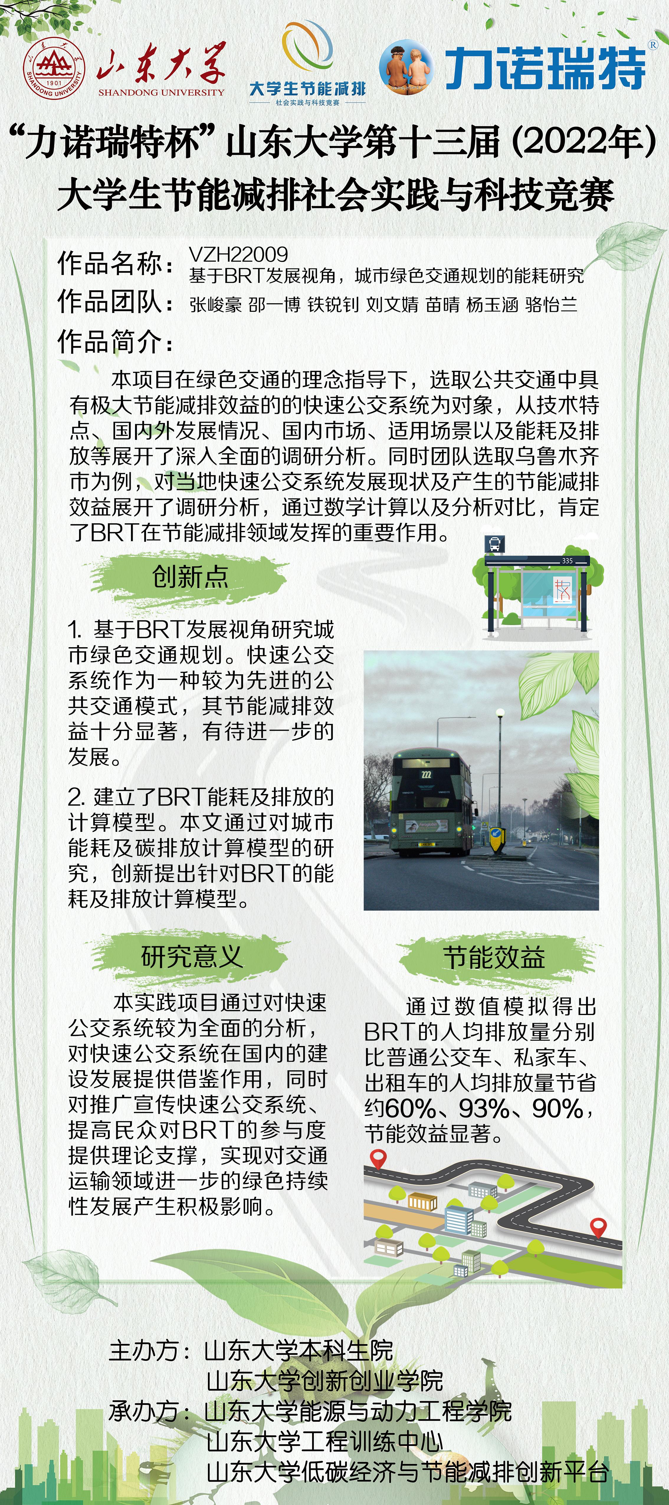 2025世俱杯时间表