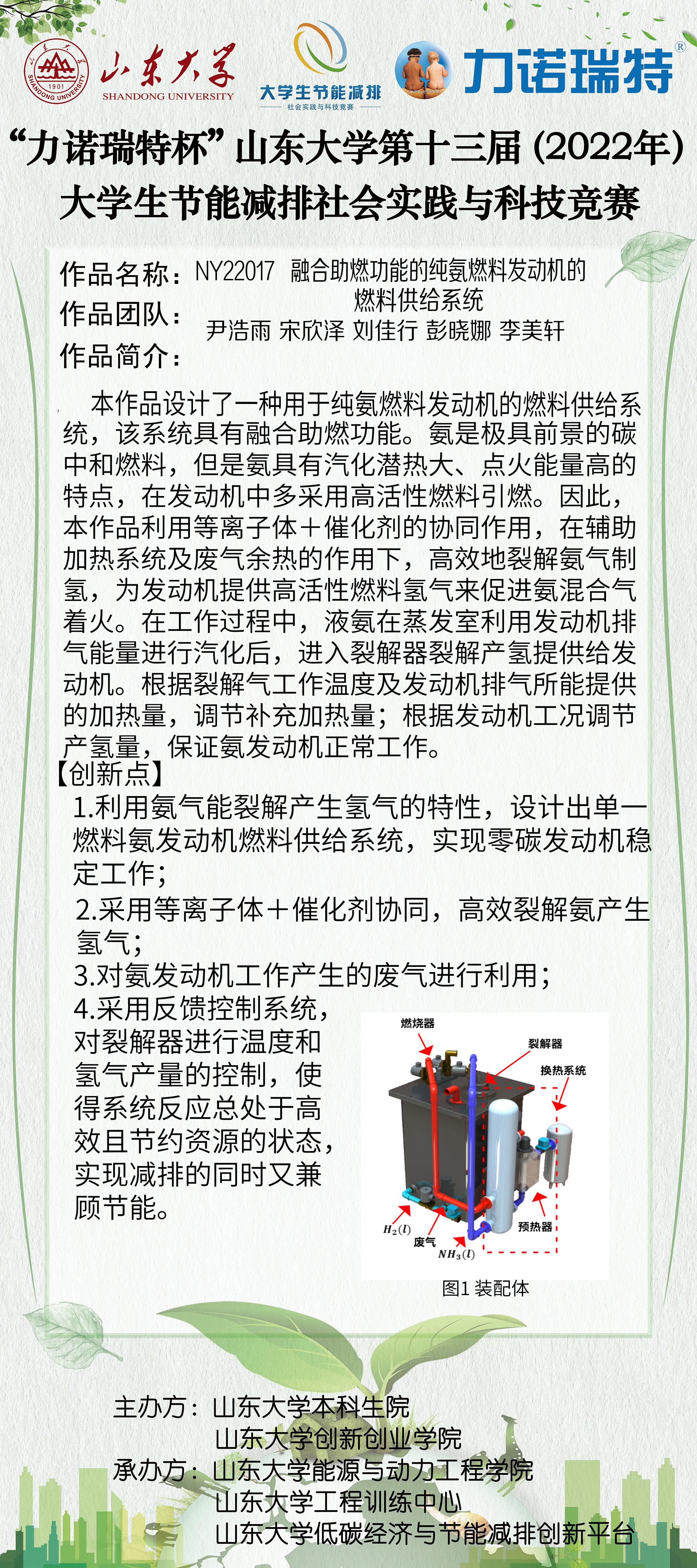 2025世俱杯时间表