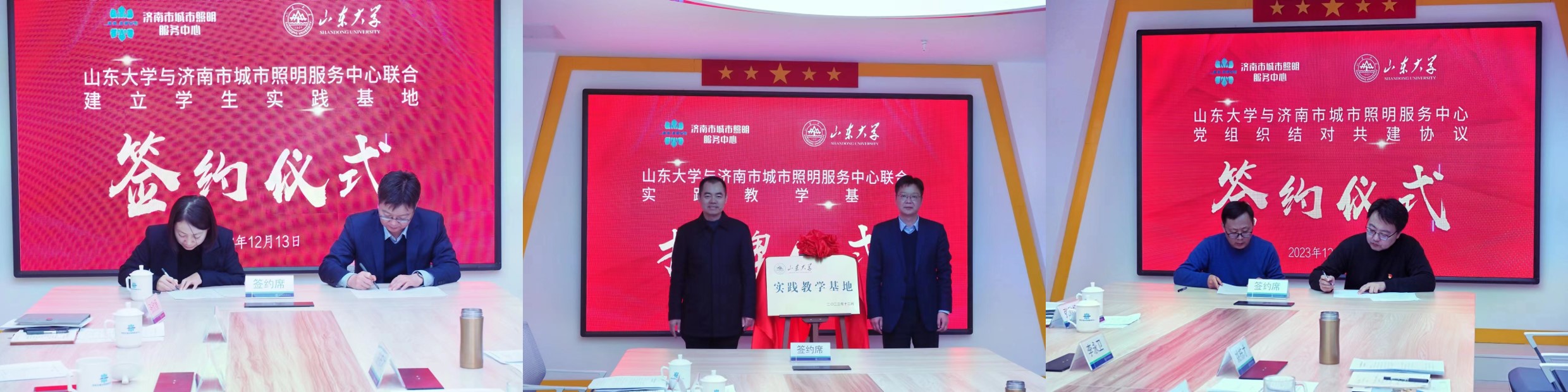 2025世俱杯时间表