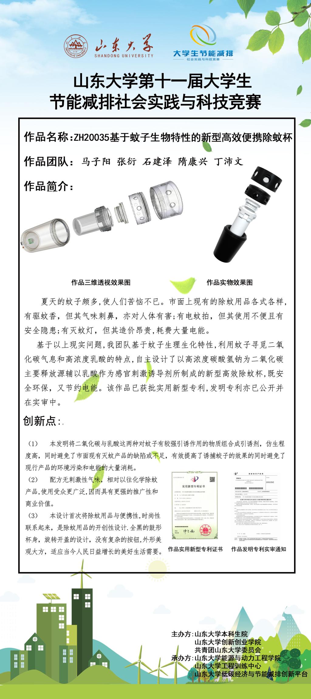 2025世俱杯时间表