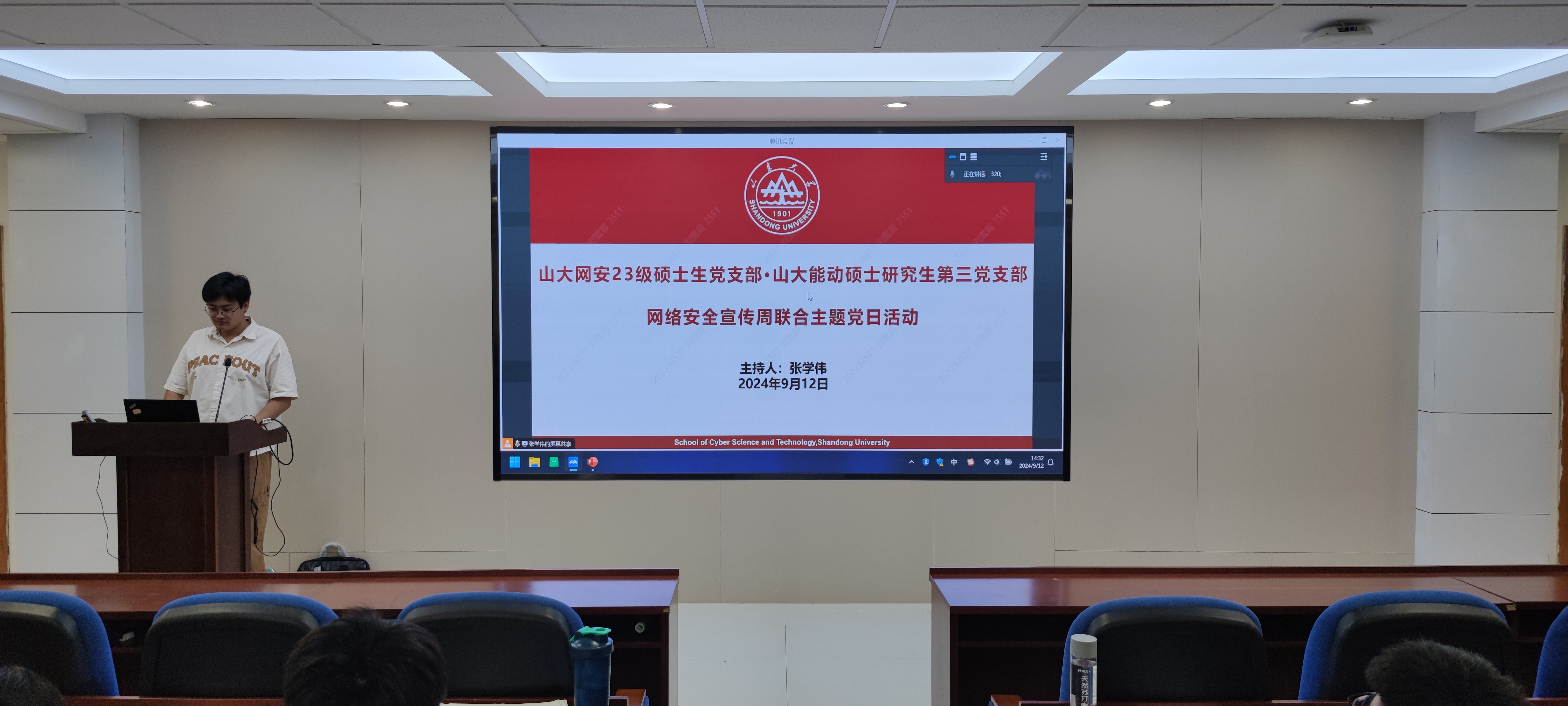2025世俱杯时间表