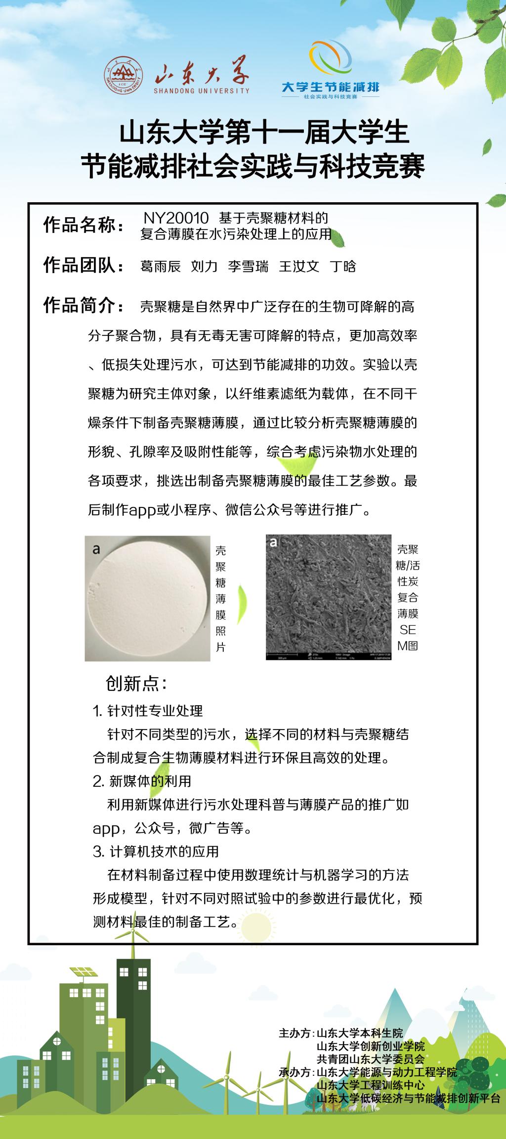 2025世俱杯时间表