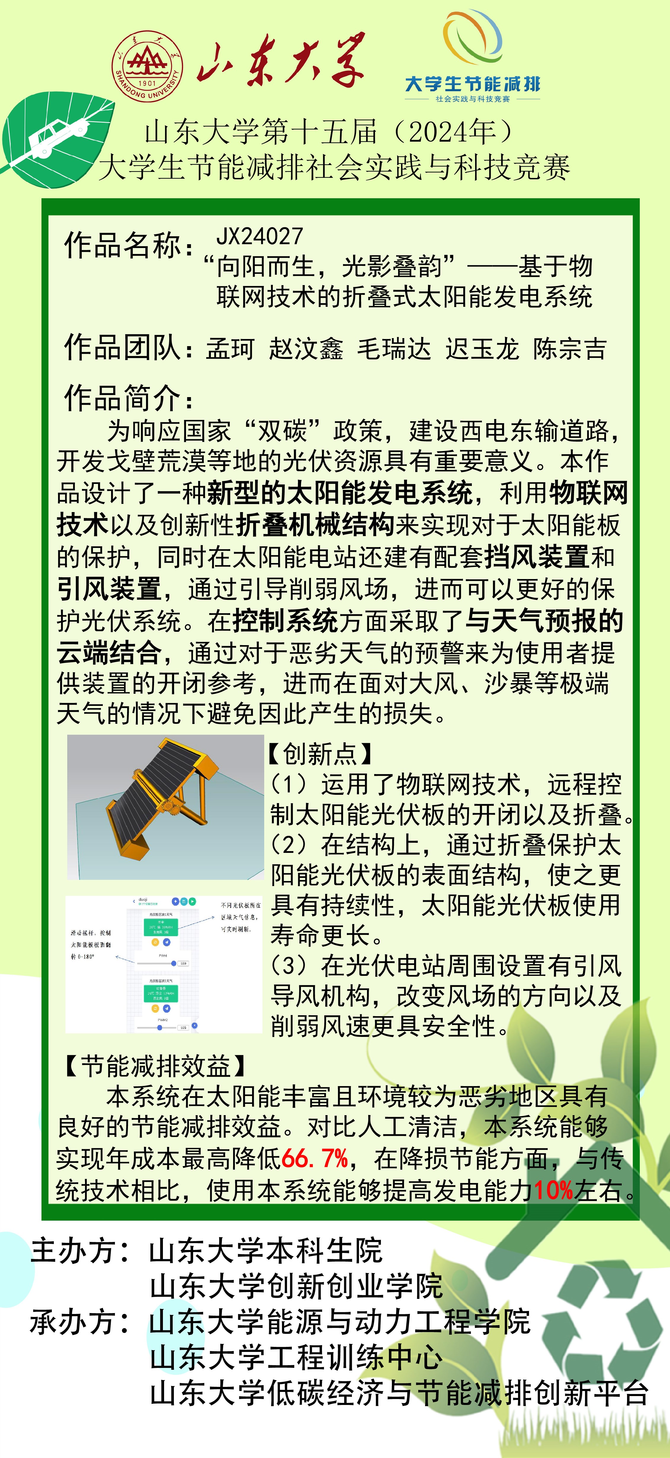 2025世俱杯时间表