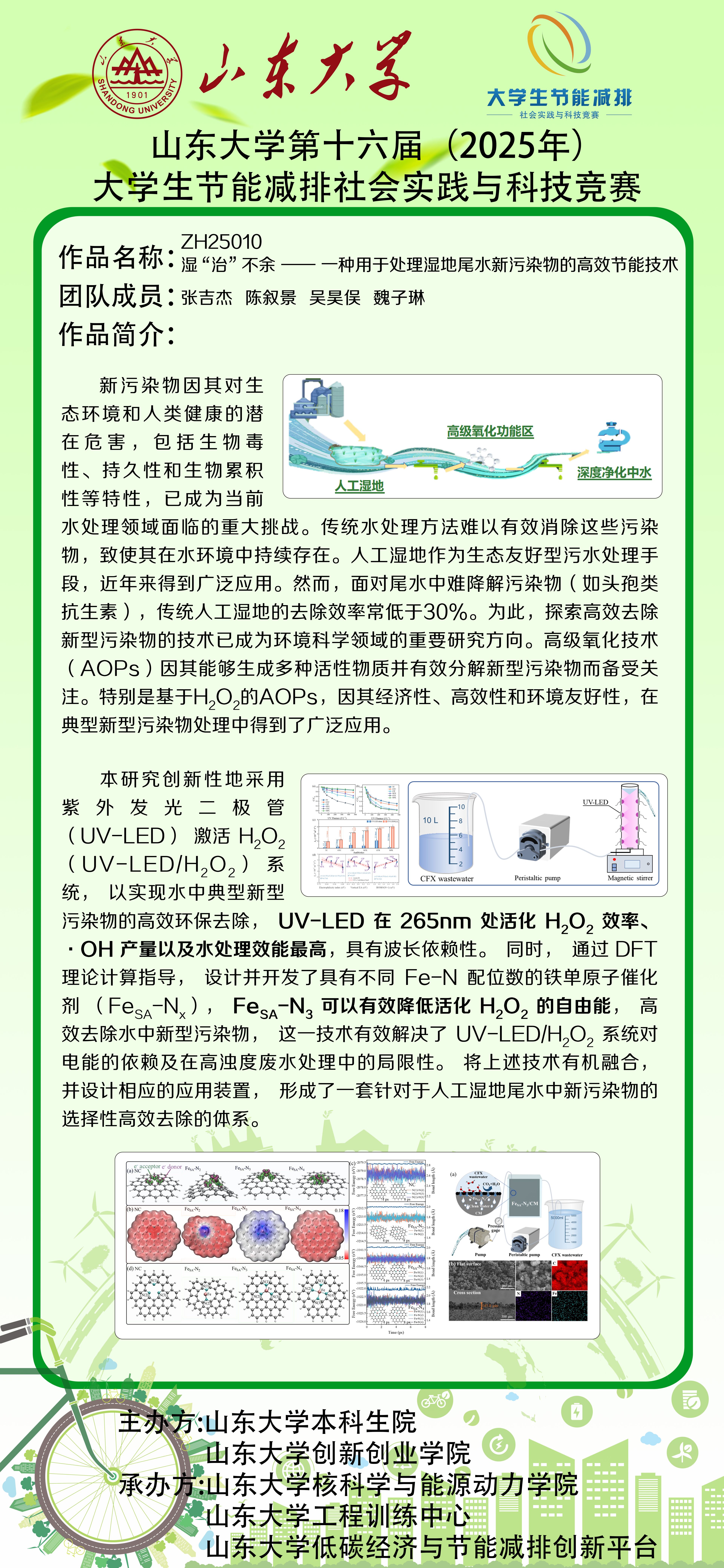2025世俱杯时间表