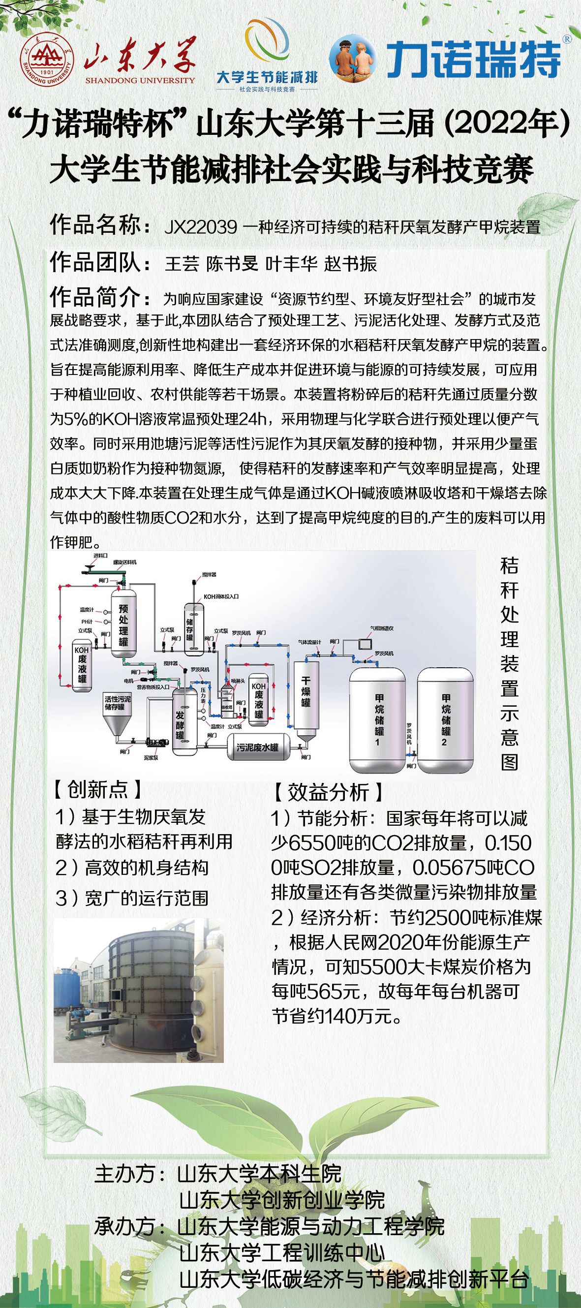 2025世俱杯时间表
