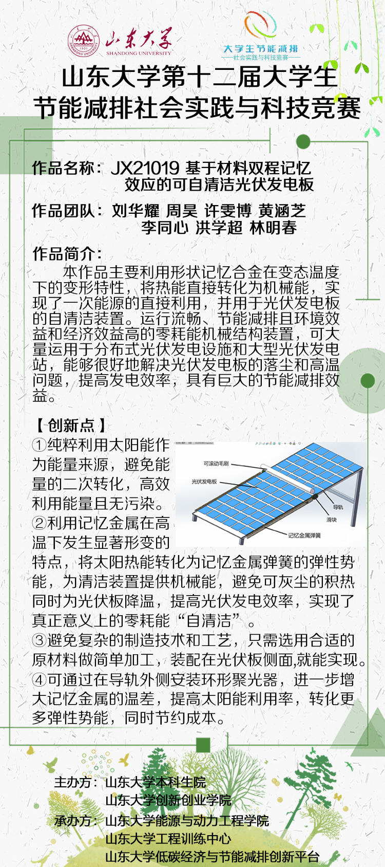 2025世俱杯时间表