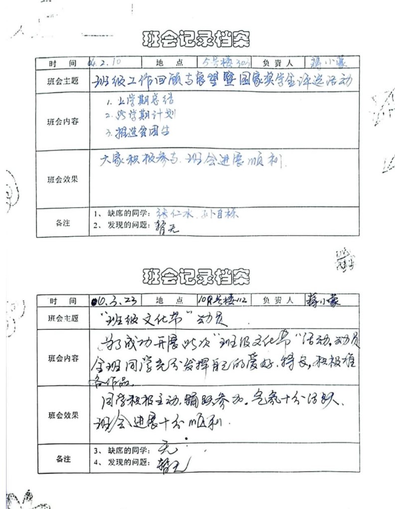 2025世俱杯时间表