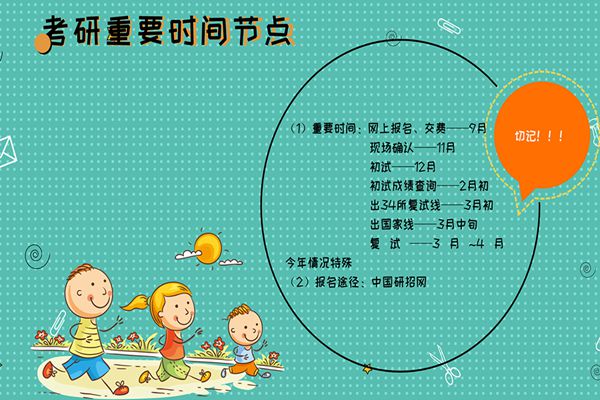 2025世俱杯时间表
