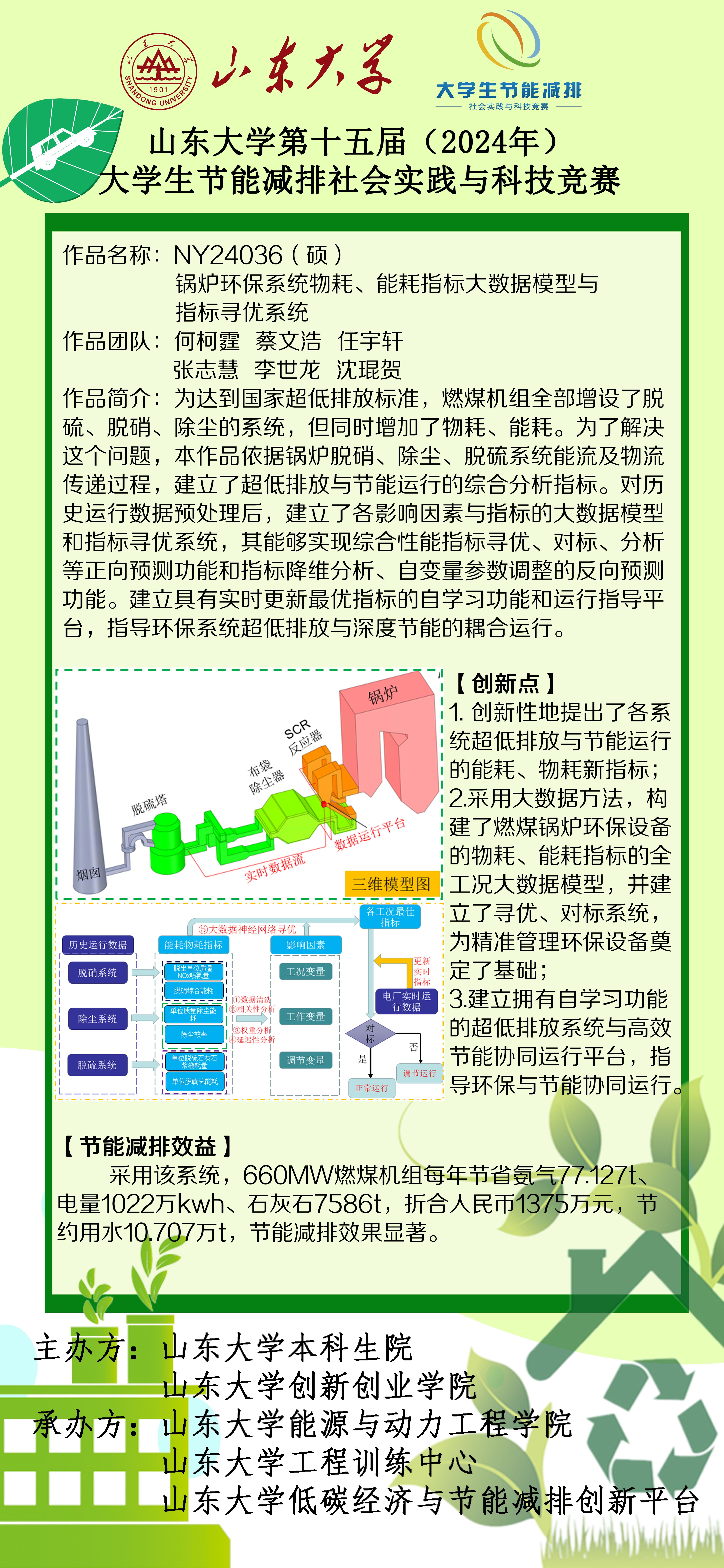 2025世俱杯时间表