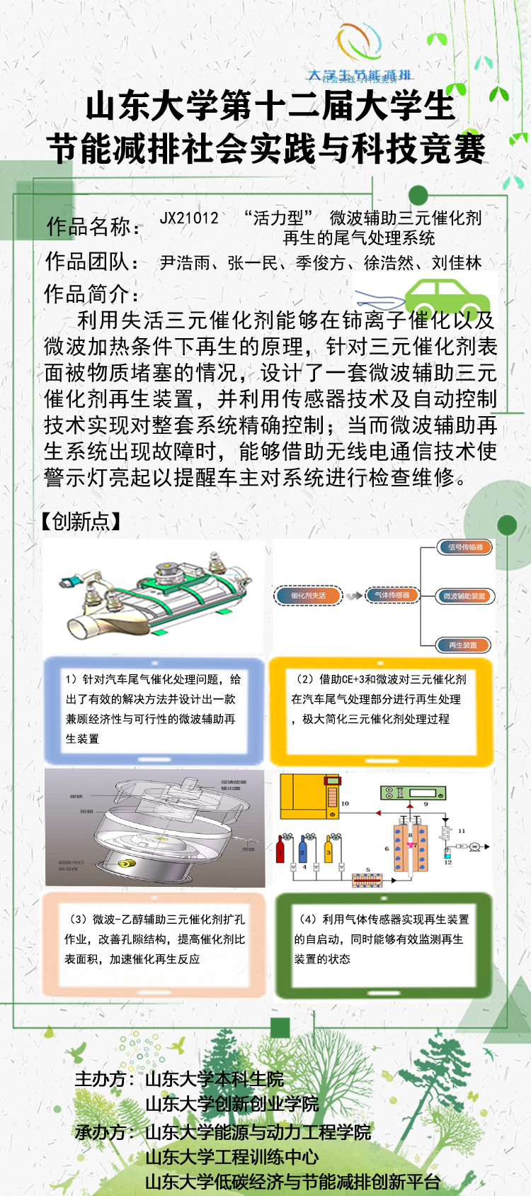 2025世俱杯时间表