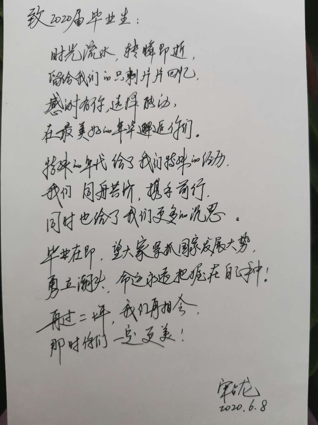 2025世俱杯时间表