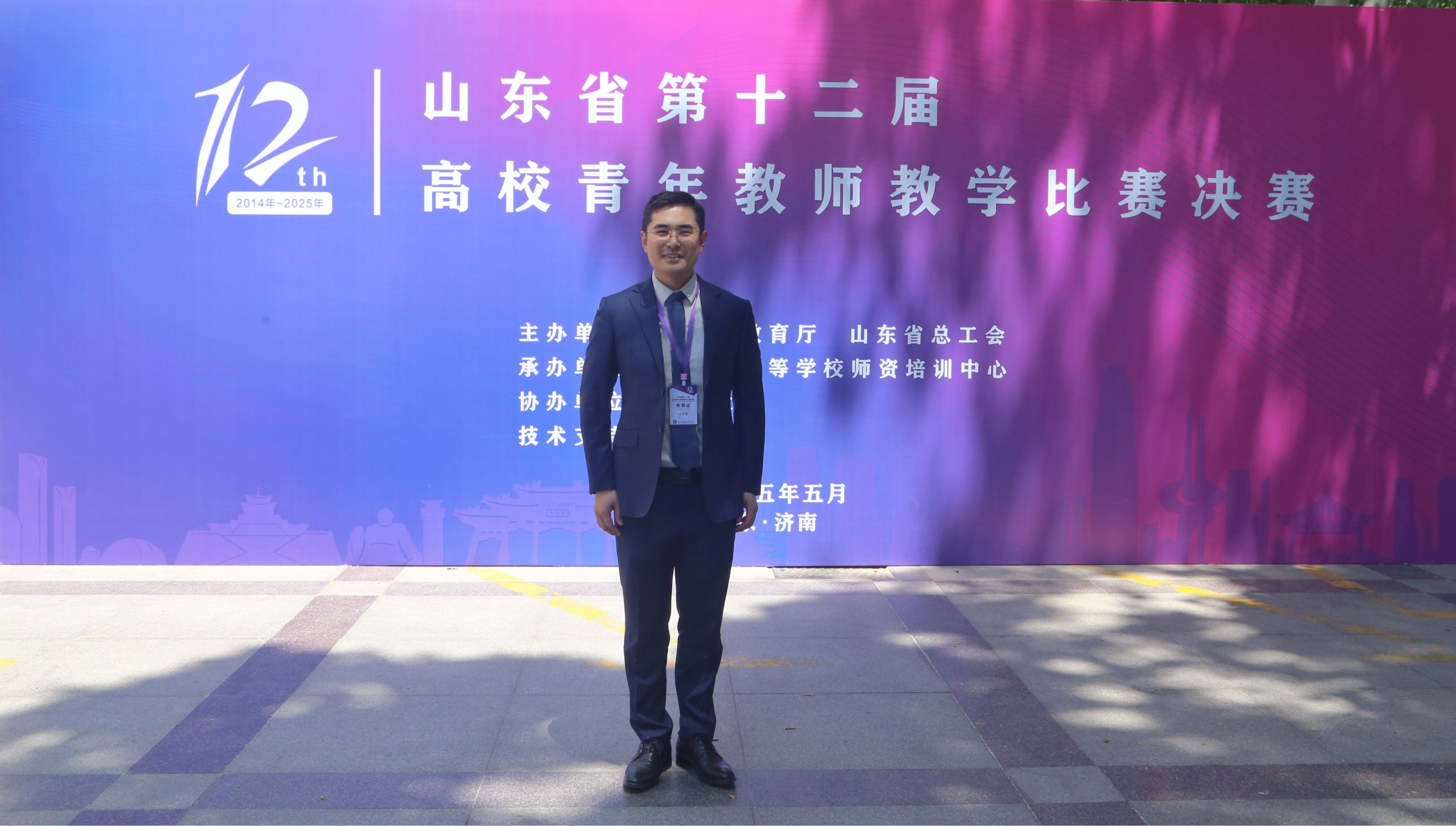 2025世俱杯时间表