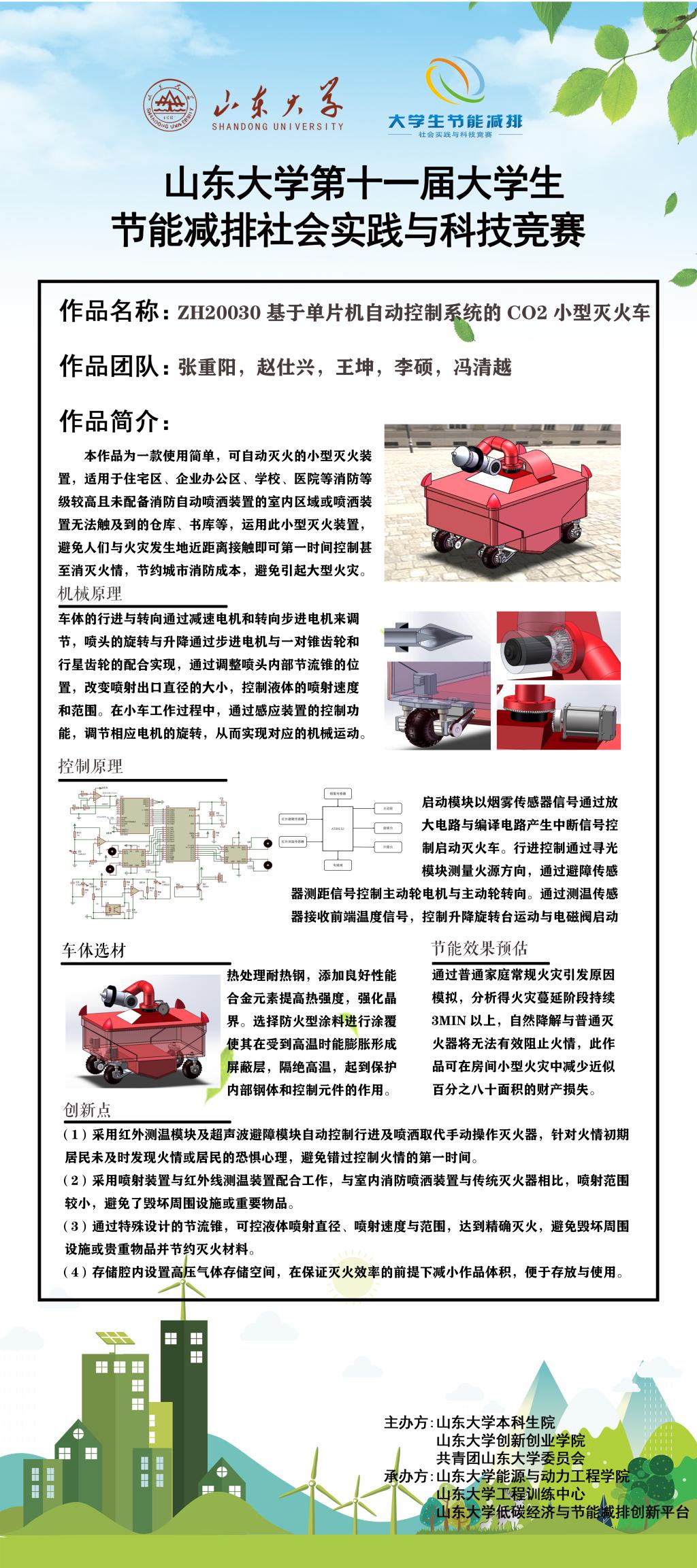 2025世俱杯时间表