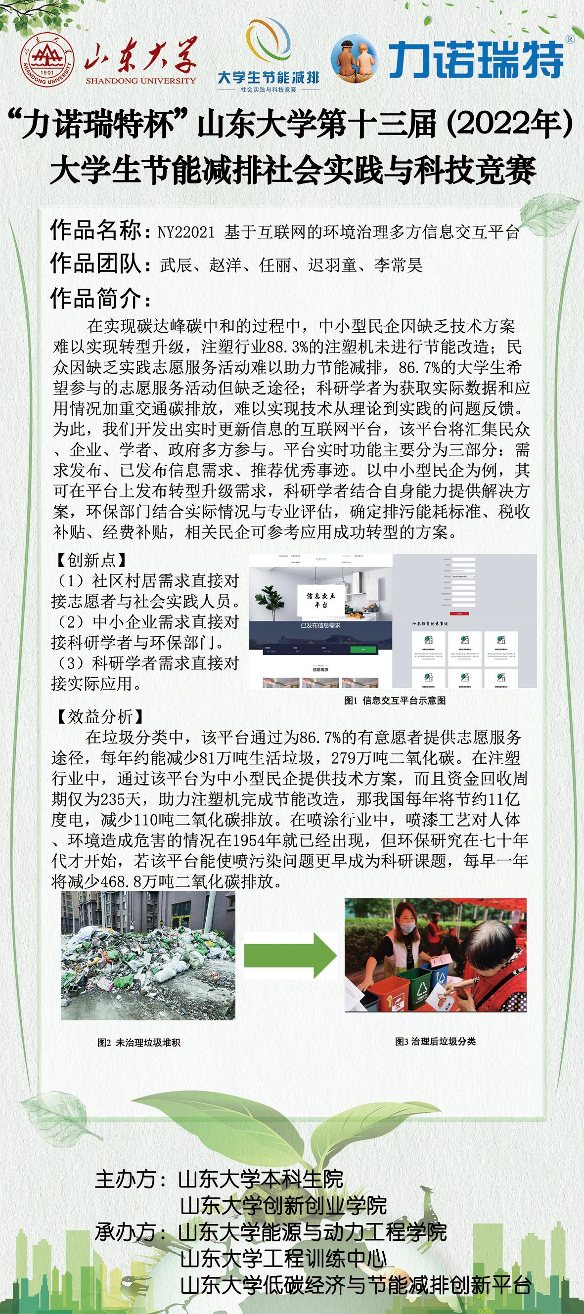 2025世俱杯时间表