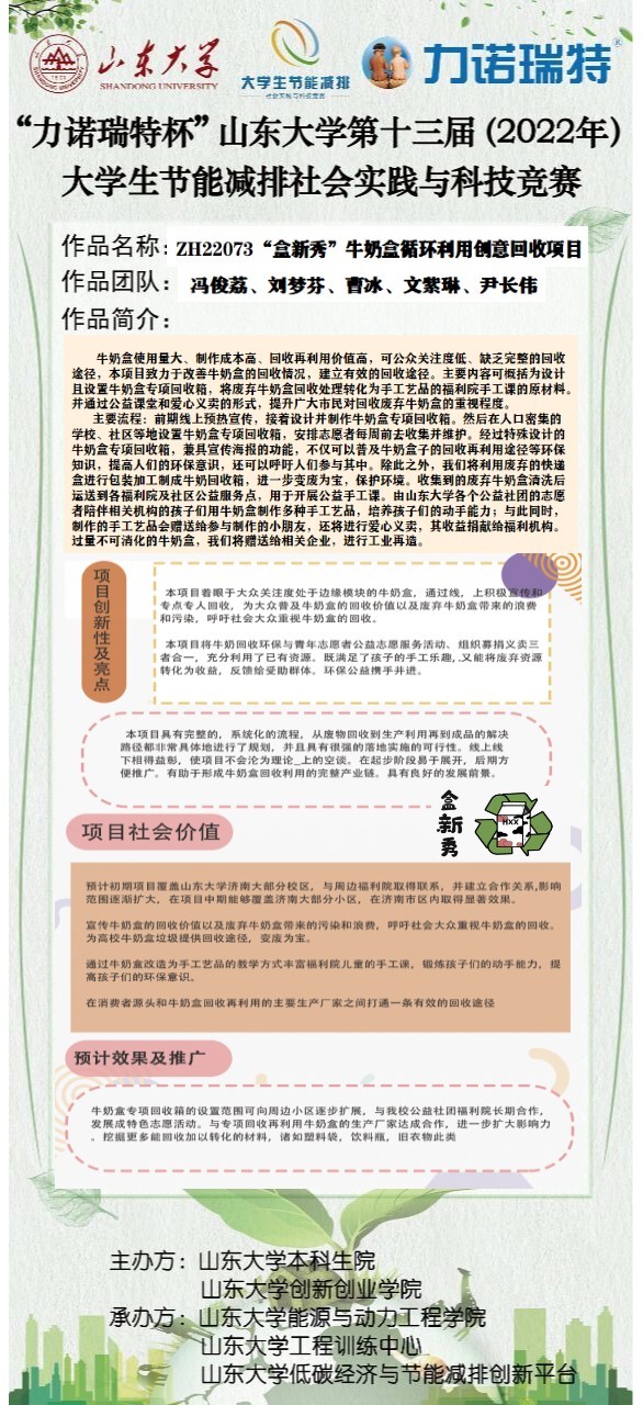2025世俱杯时间表