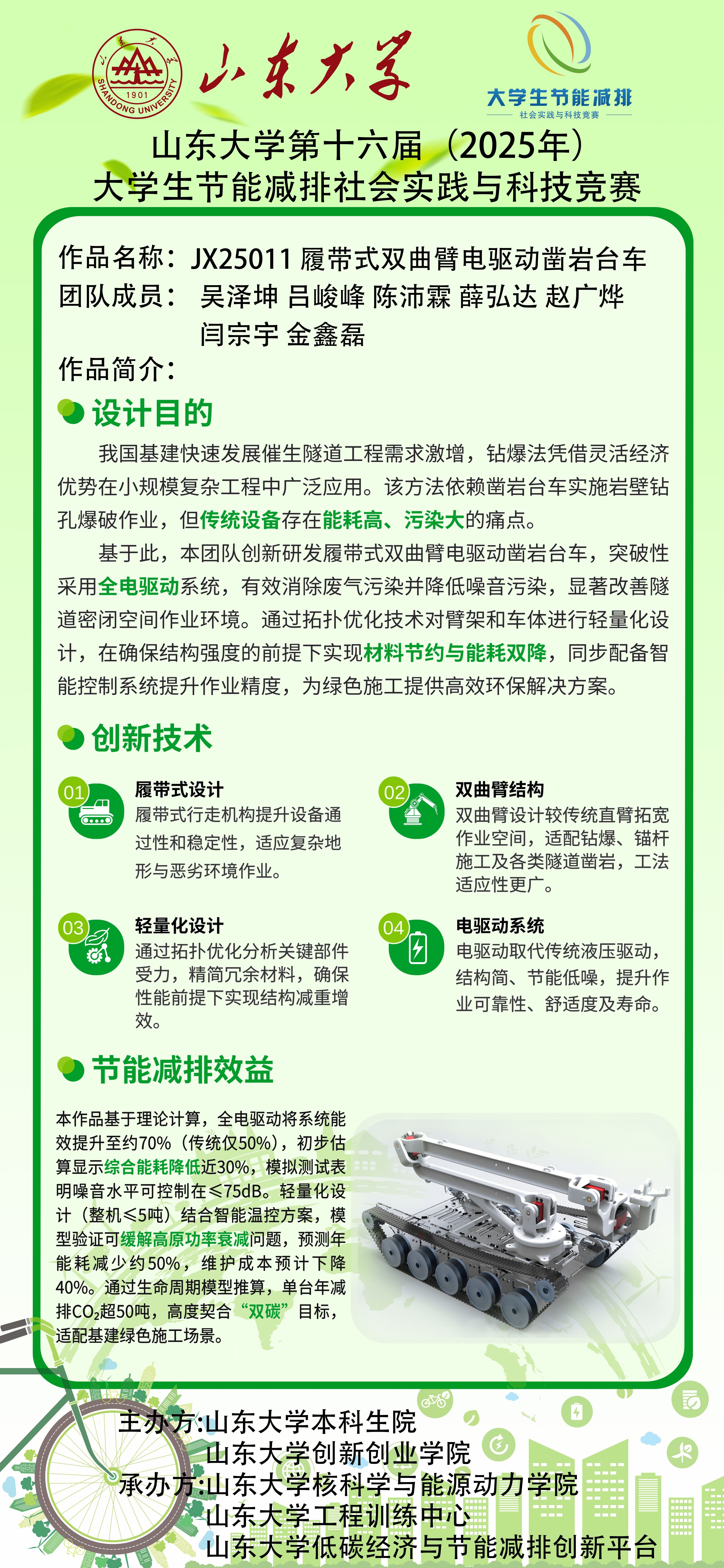 2025世俱杯时间表