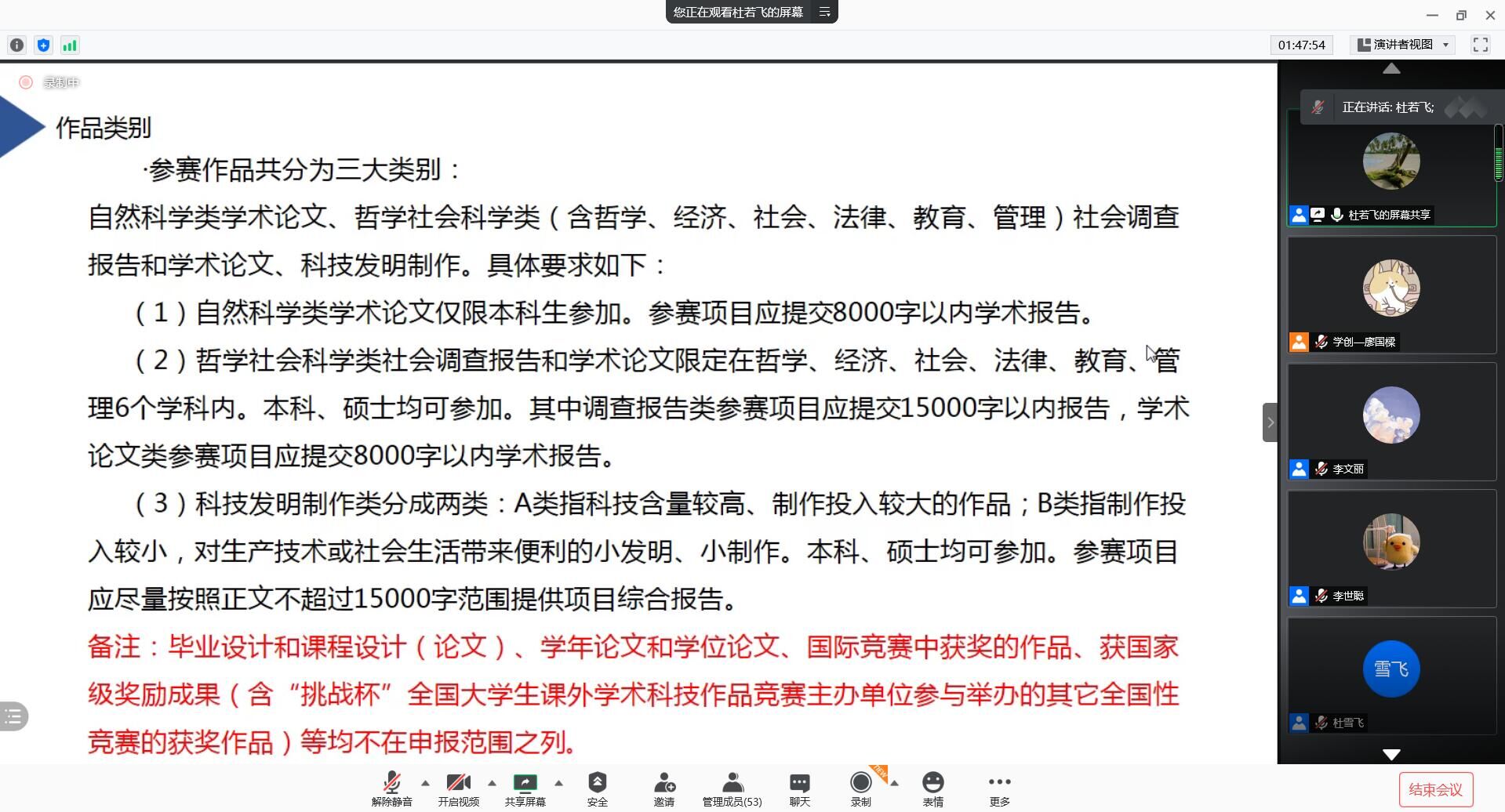 2025世俱杯时间表