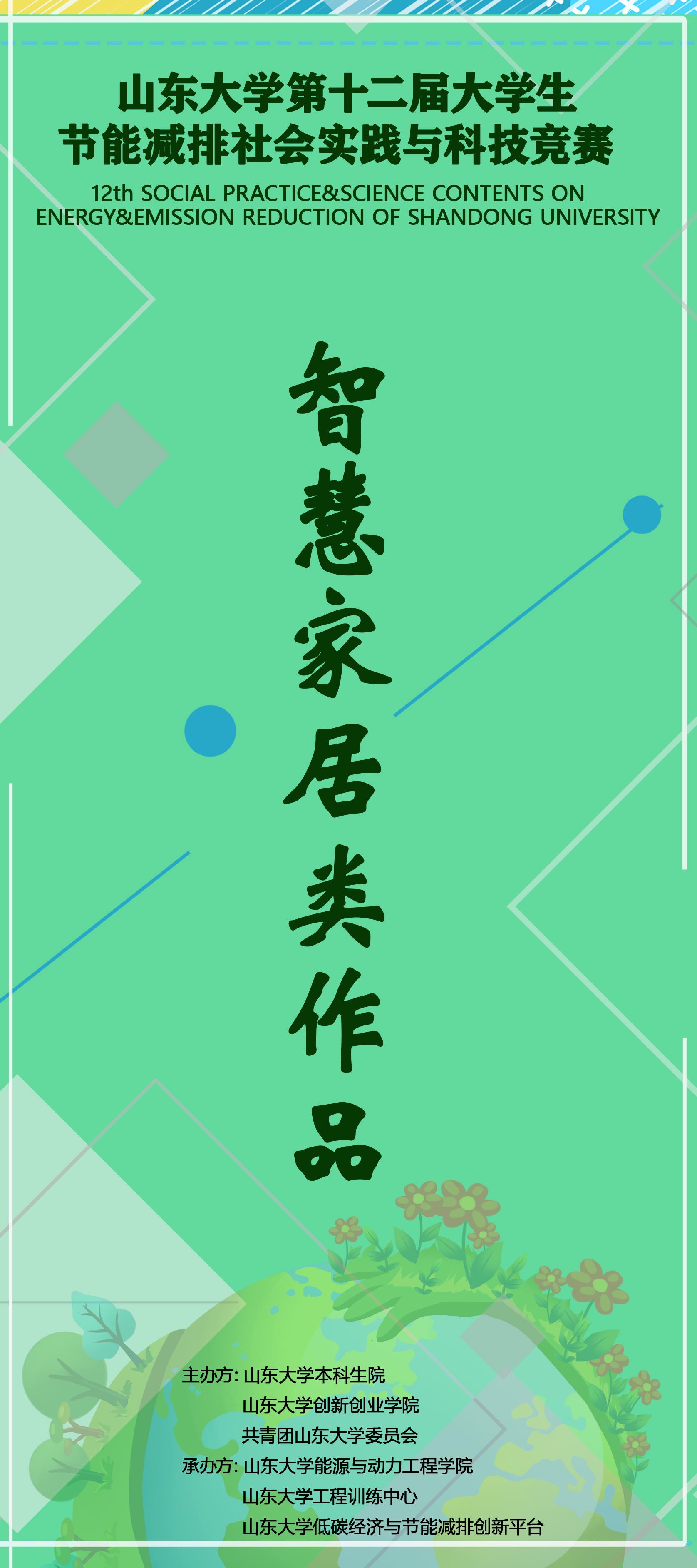 2025世俱杯时间表